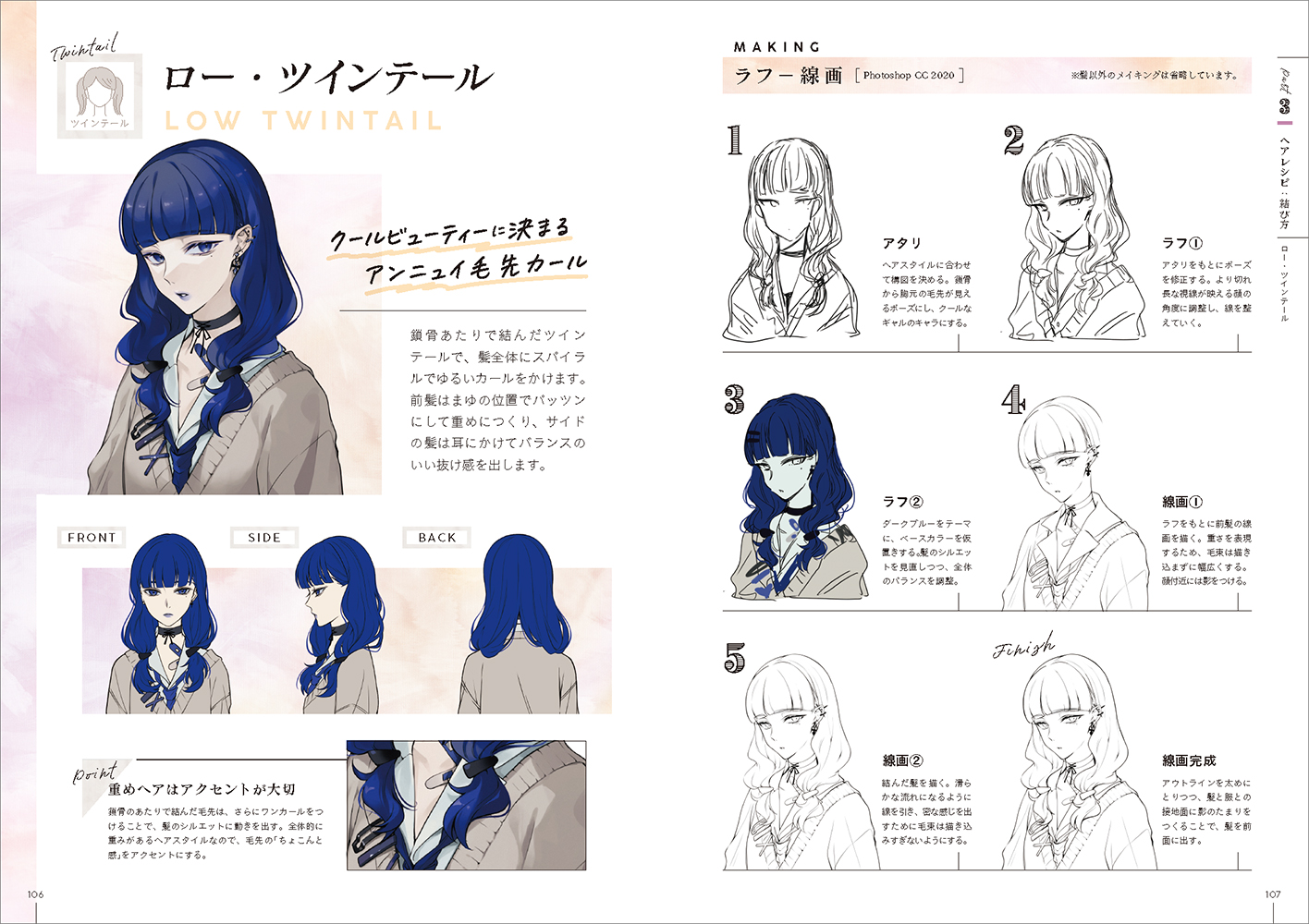 サムネイル画像5