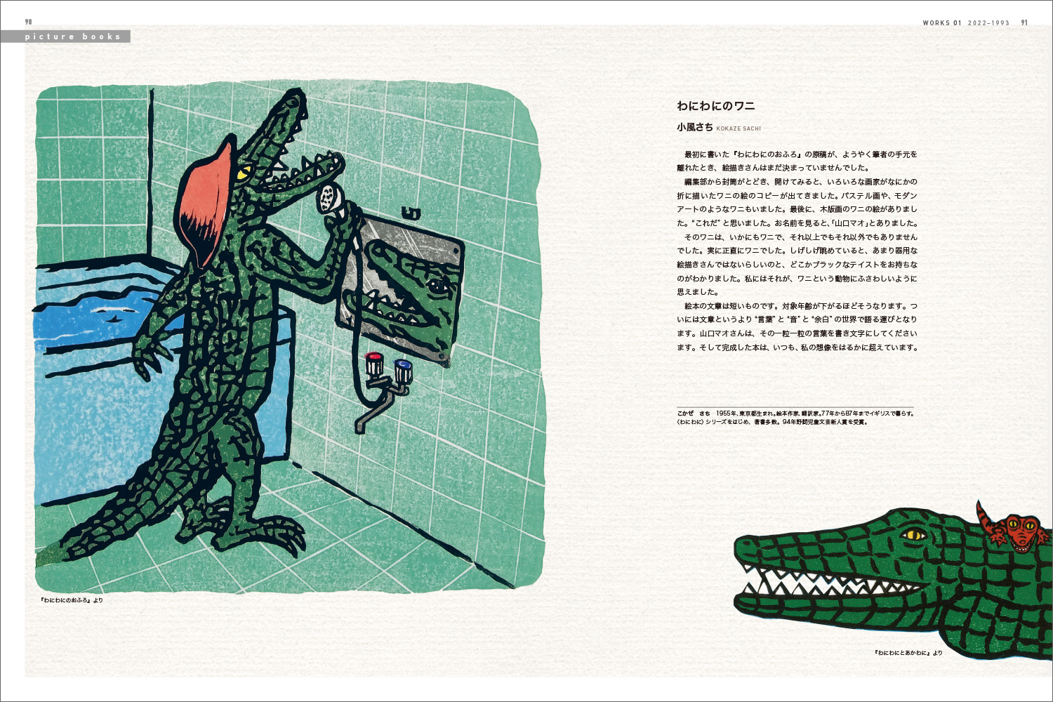 サムネイル画像5