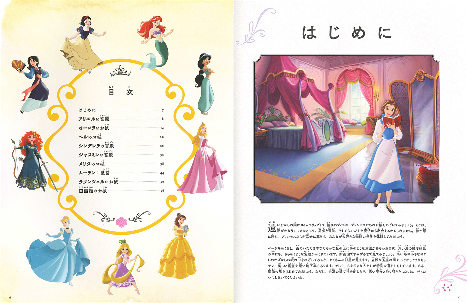 サムネイル画像3