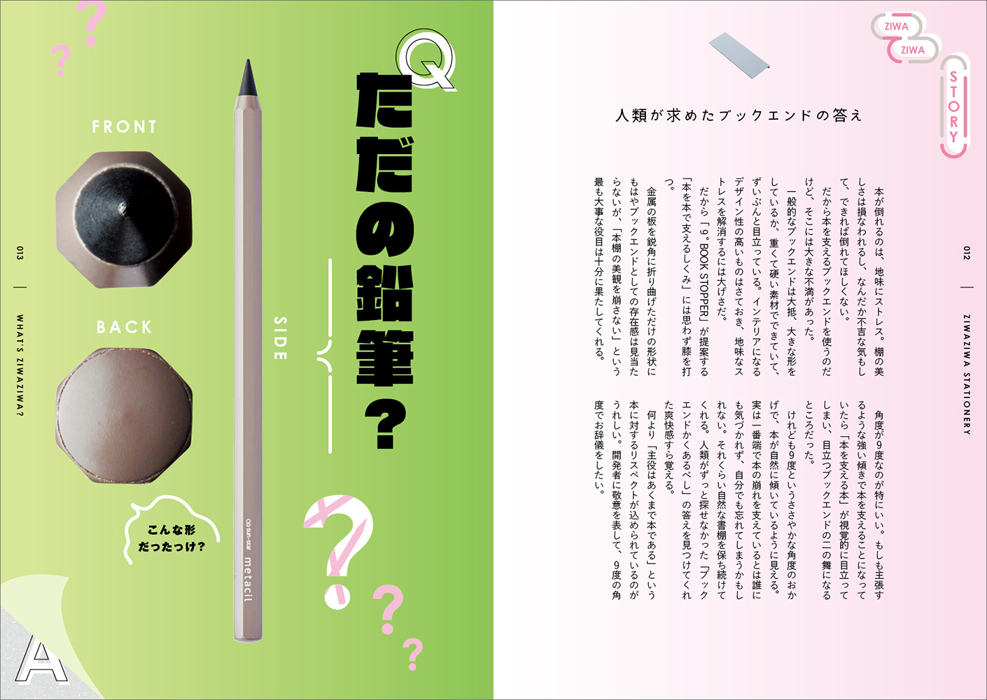 サムネイル画像3