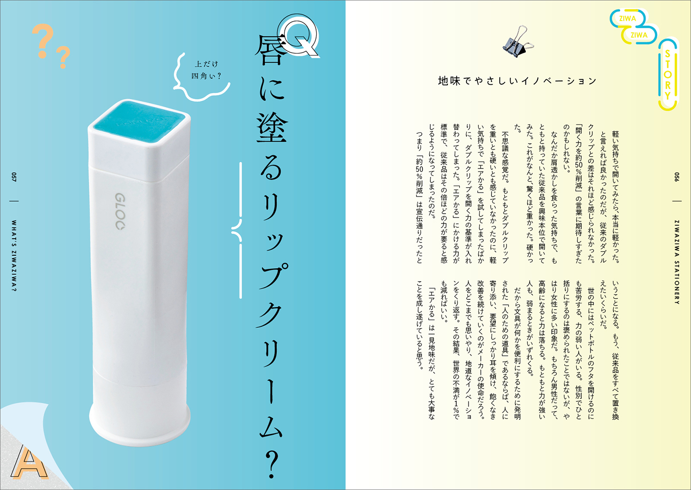 サムネイル画像5