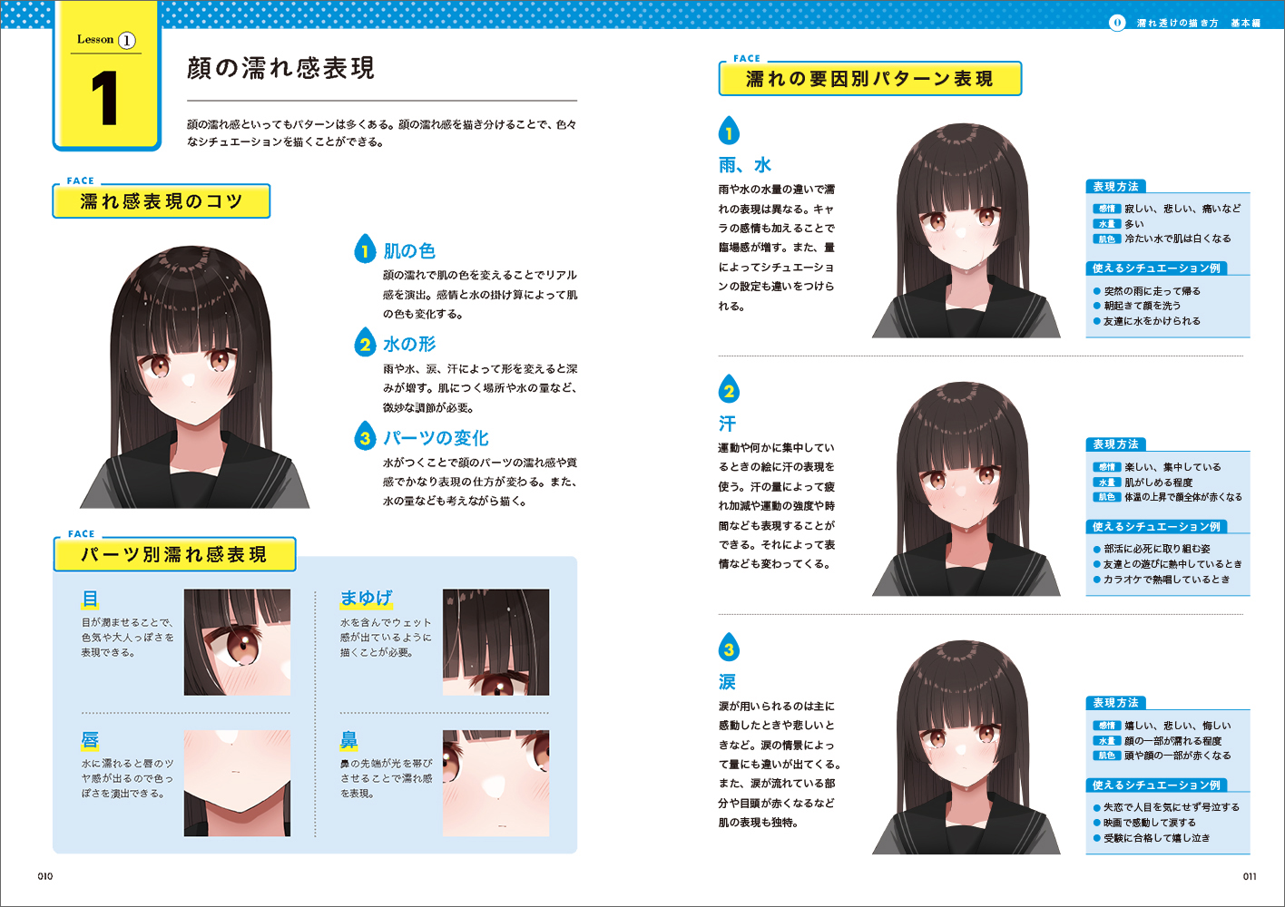 サムネイル画像1