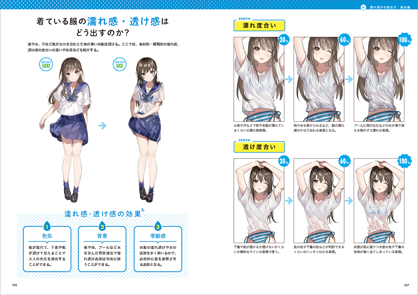 サムネイル画像2