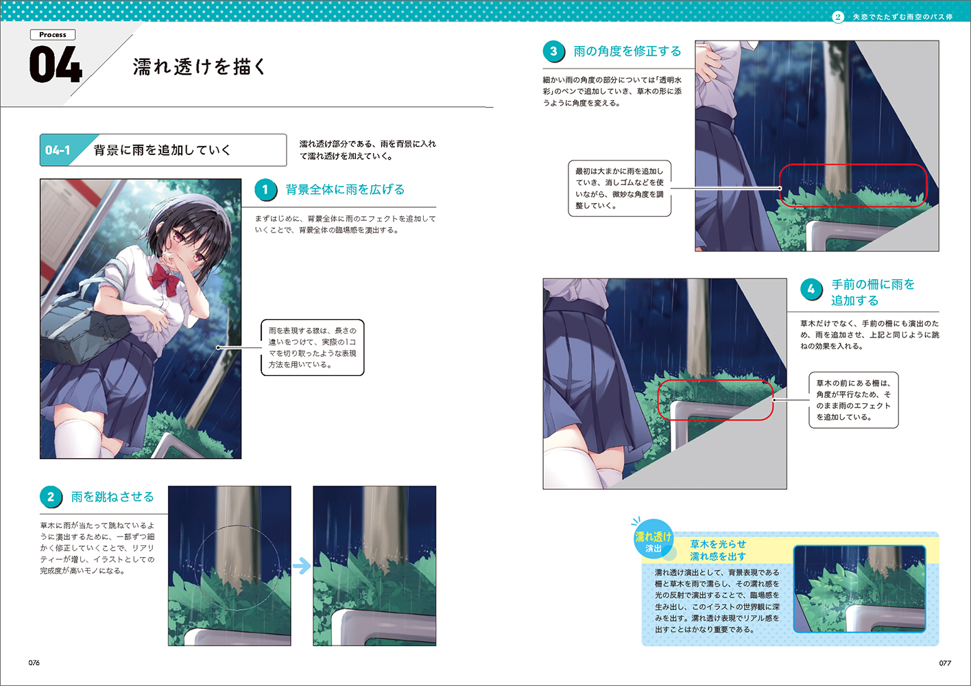 サムネイル画像5
