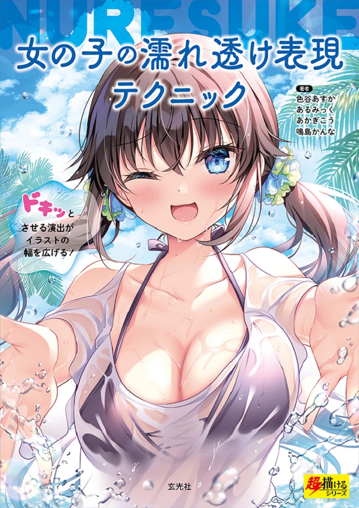 メイン画像