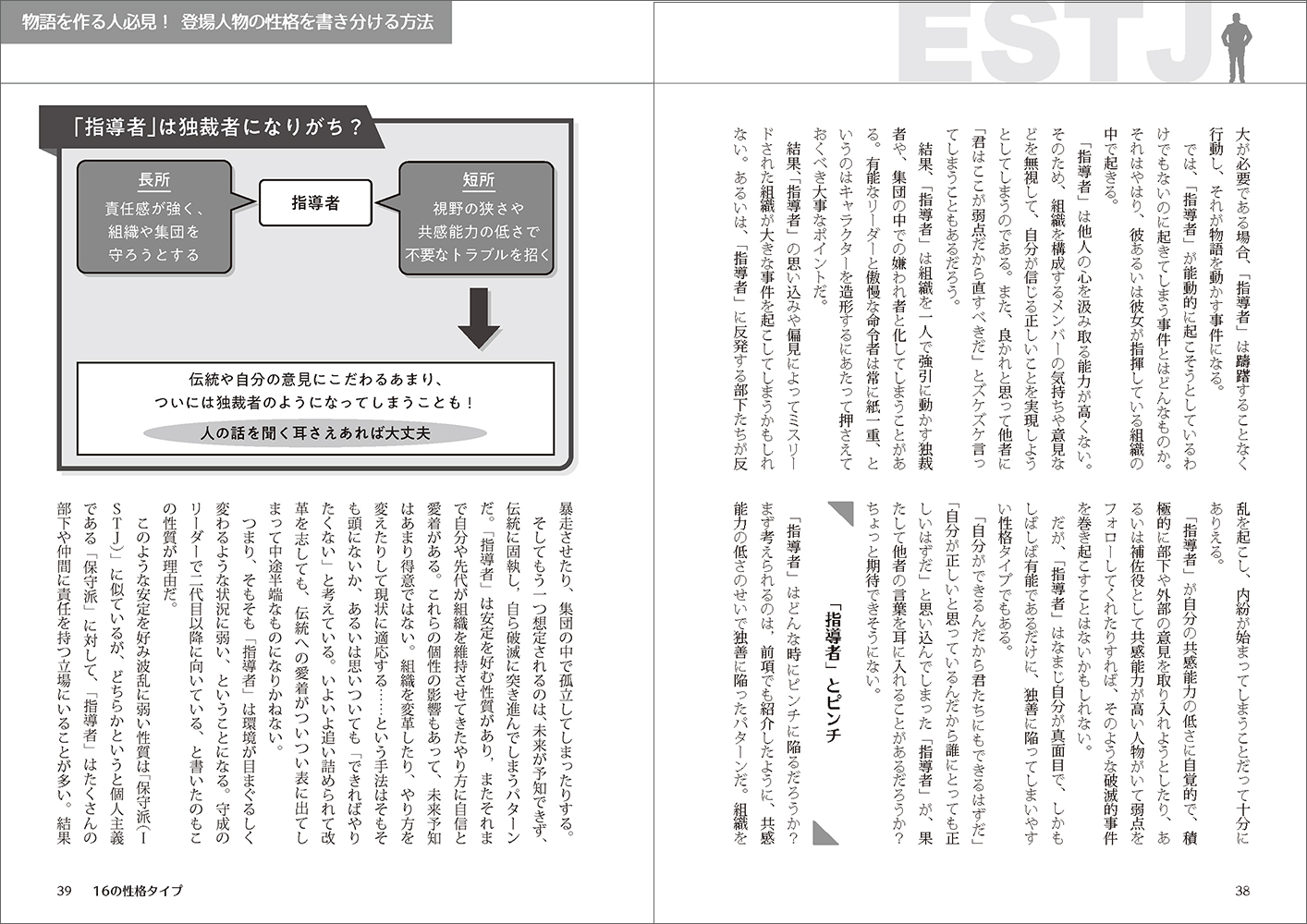 サムネイル画像5