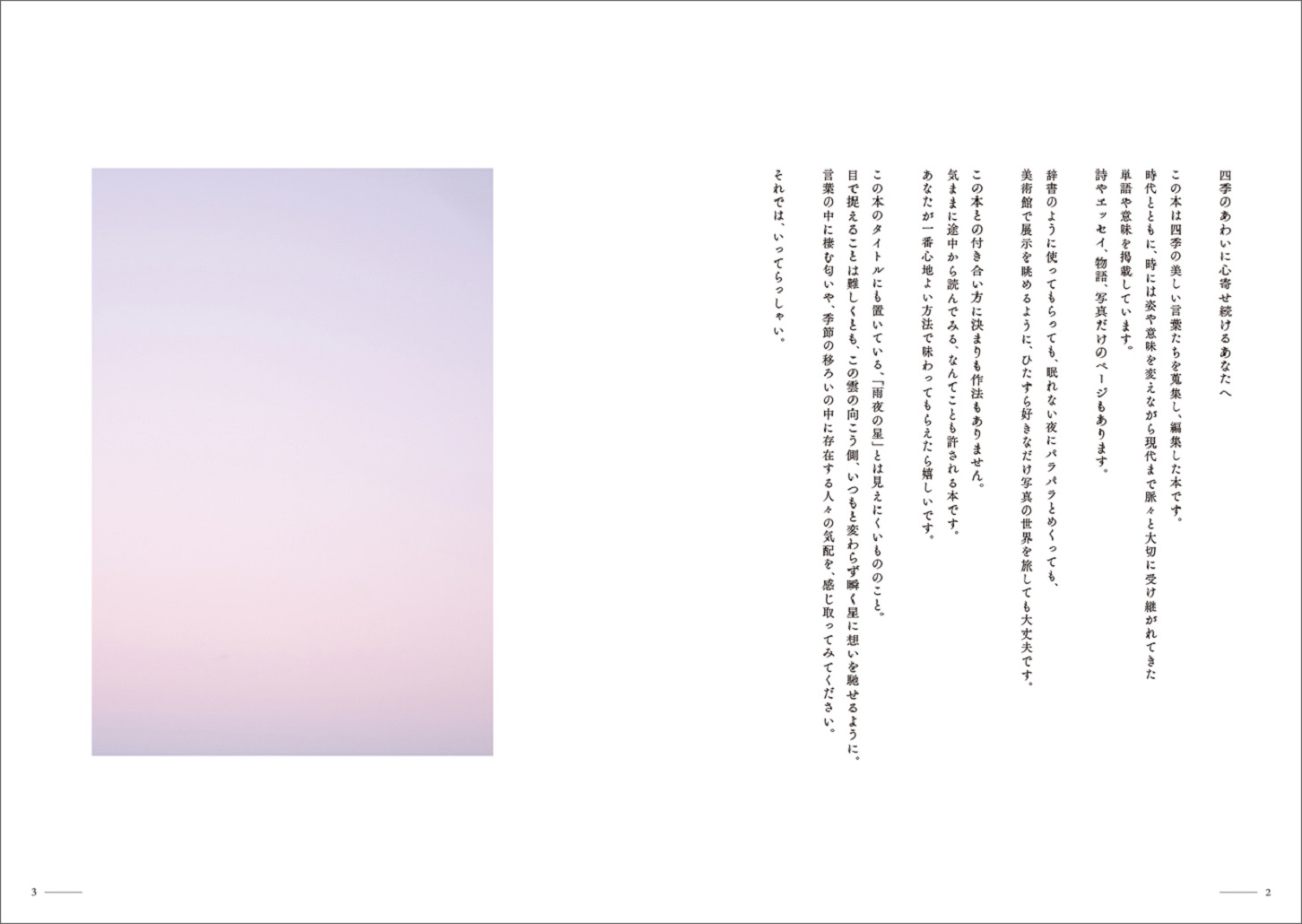 サムネイル画像2