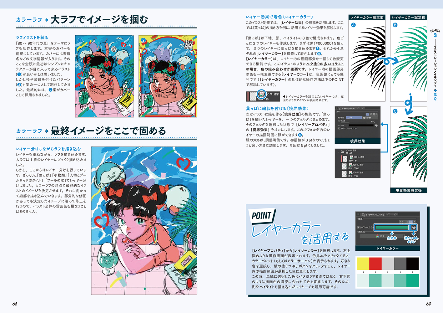 サムネイル画像4
