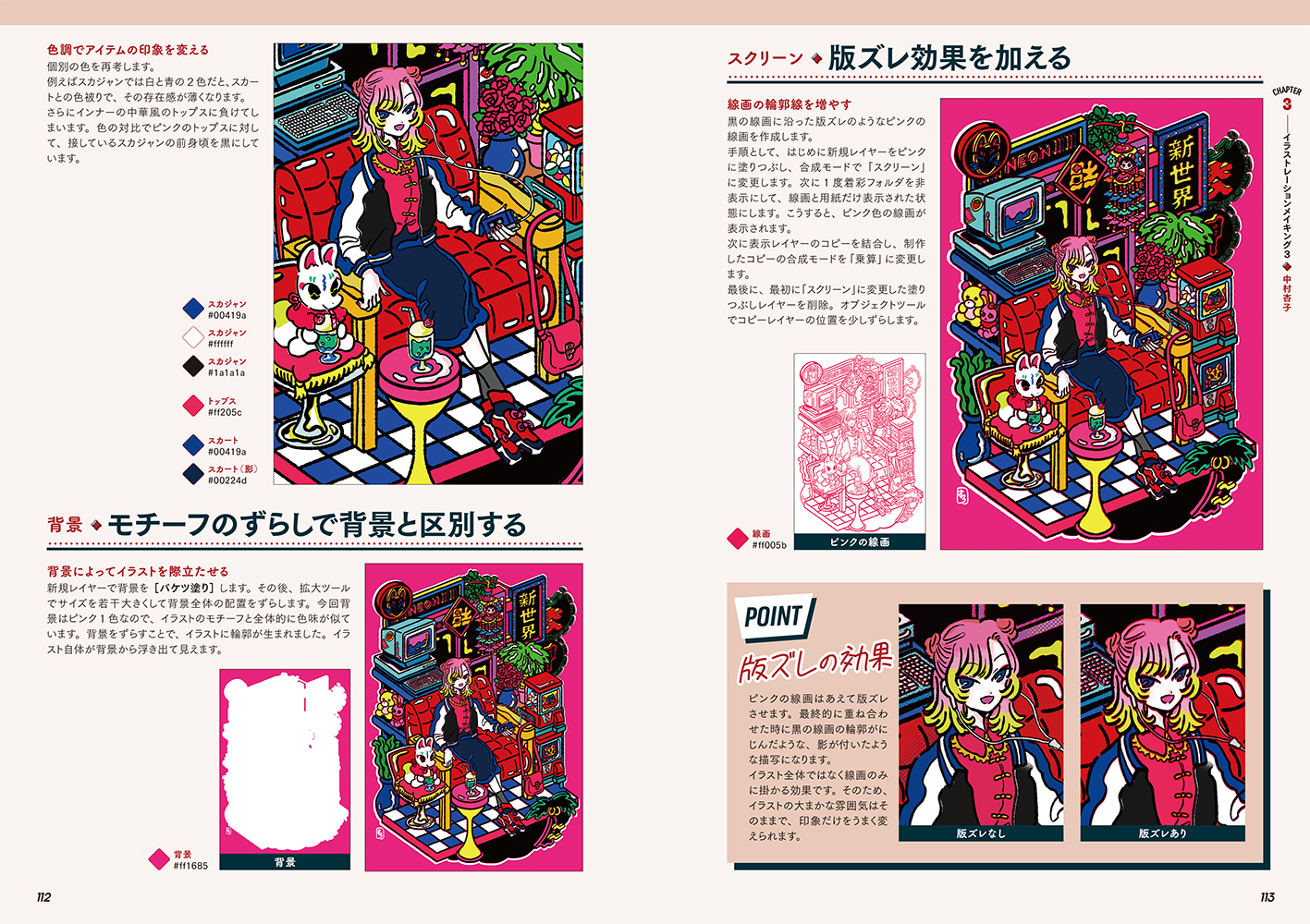 サムネイル画像5