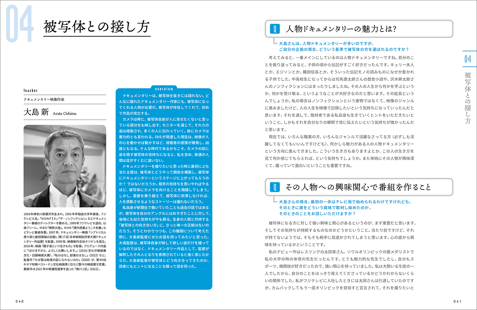 サムネイル画像5