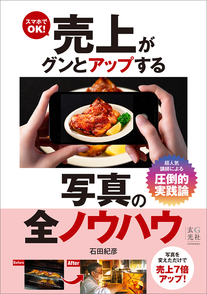 サムネイル画像1