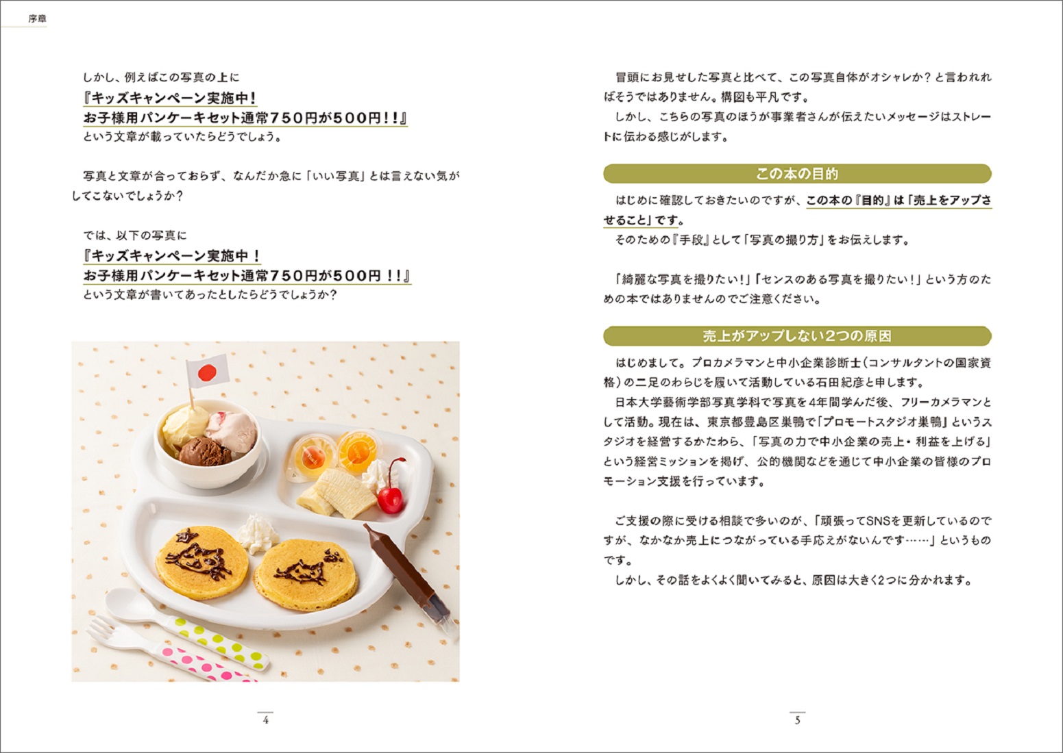 サムネイル画像3