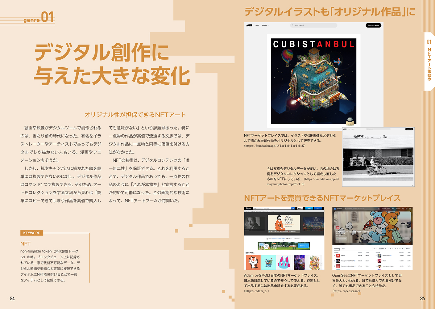 サムネイル画像4