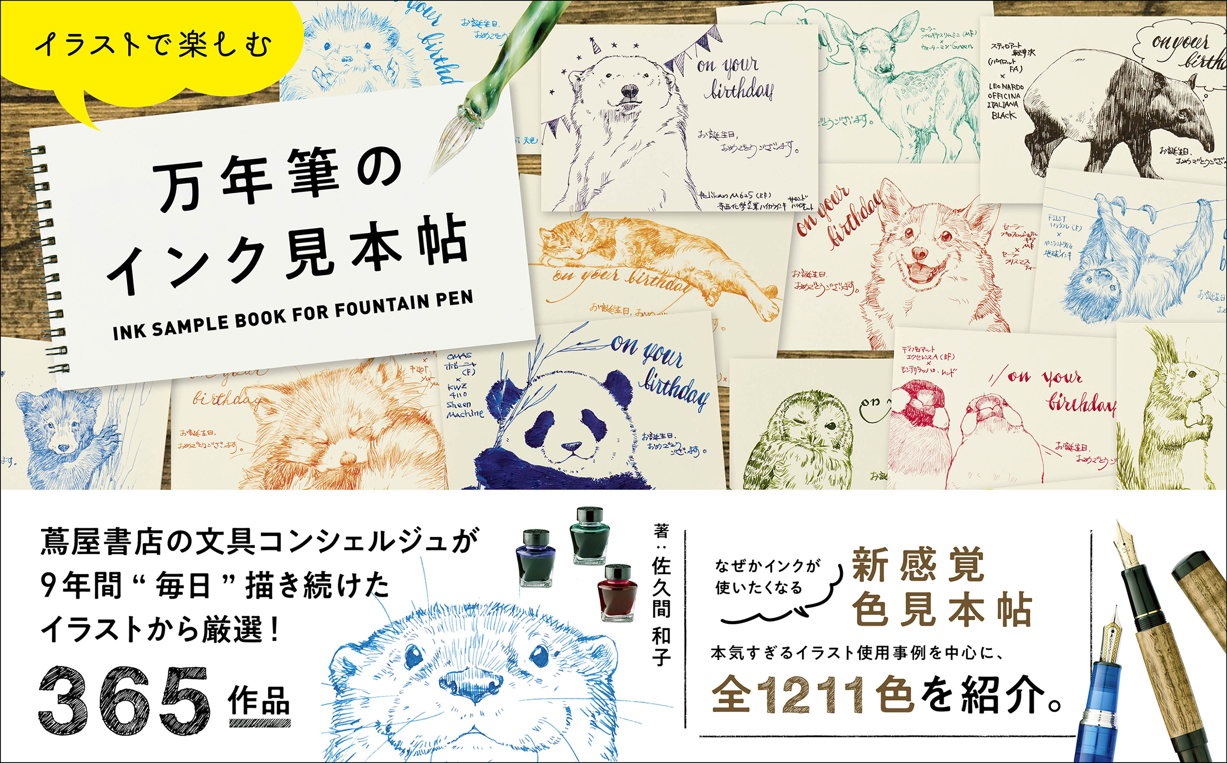サムネイル画像1