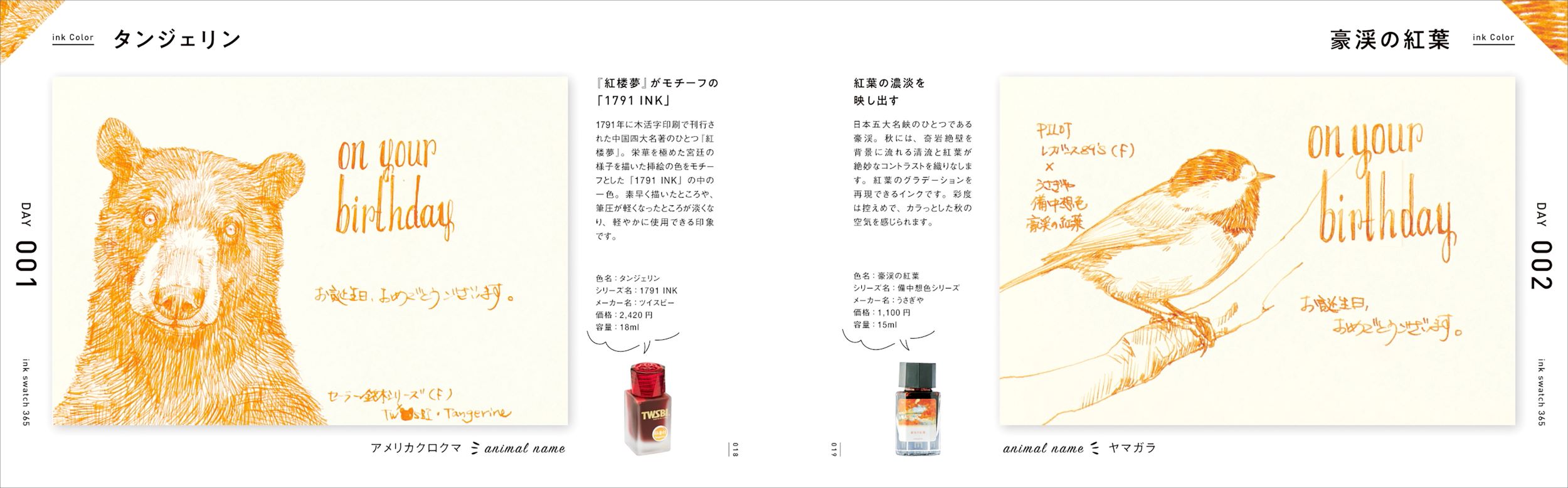 サムネイル画像3