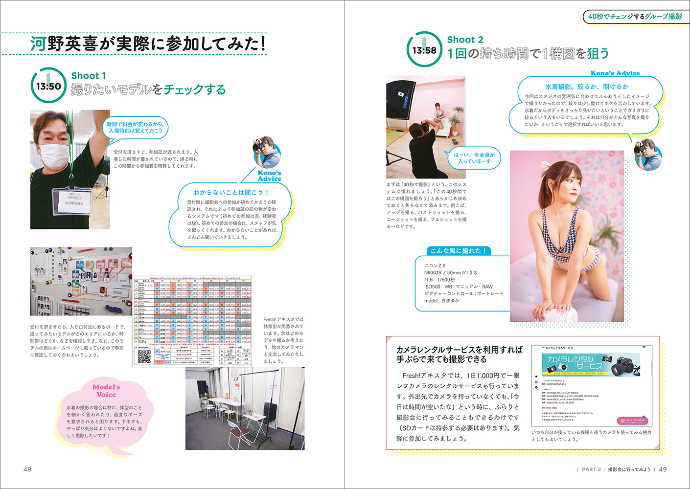 サムネイル画像5