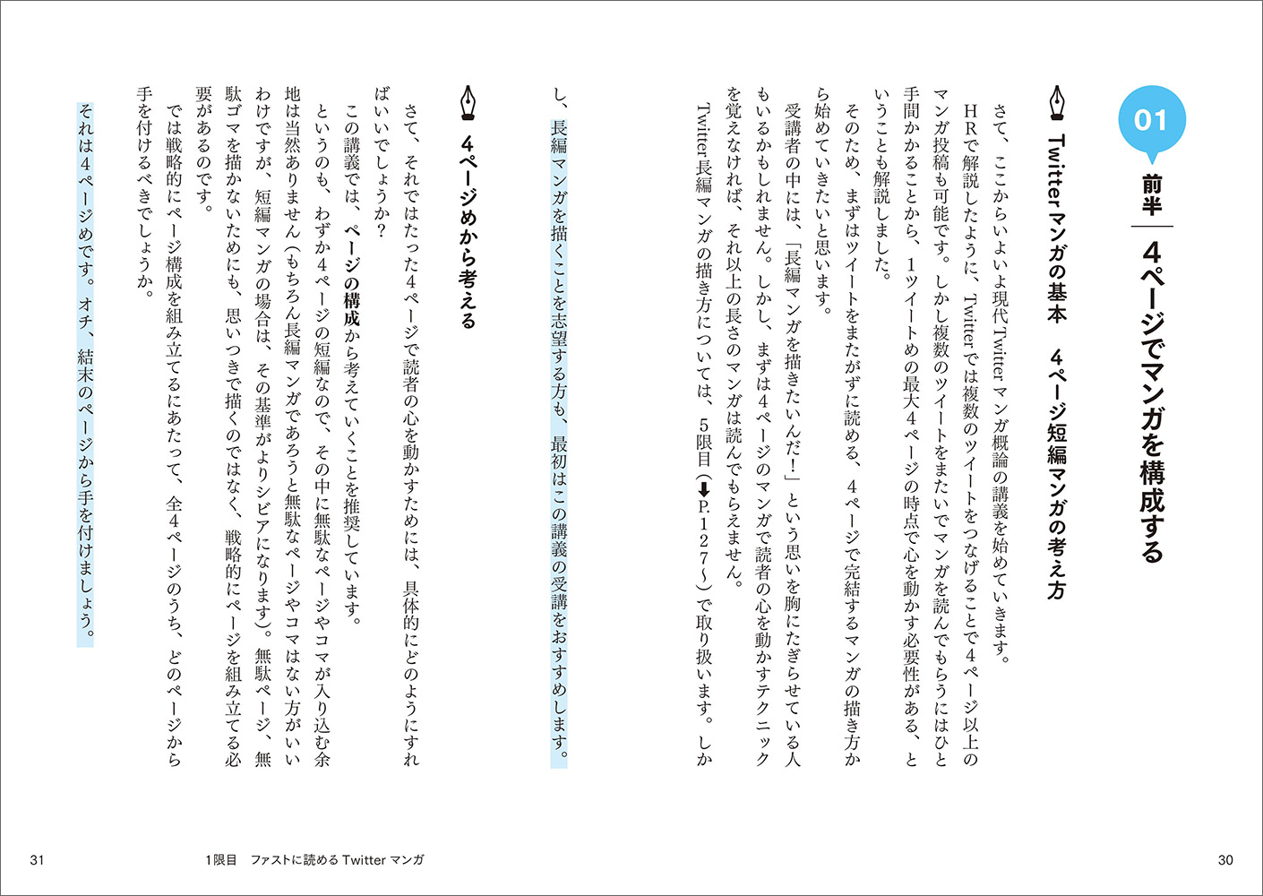 サムネイル画像3
