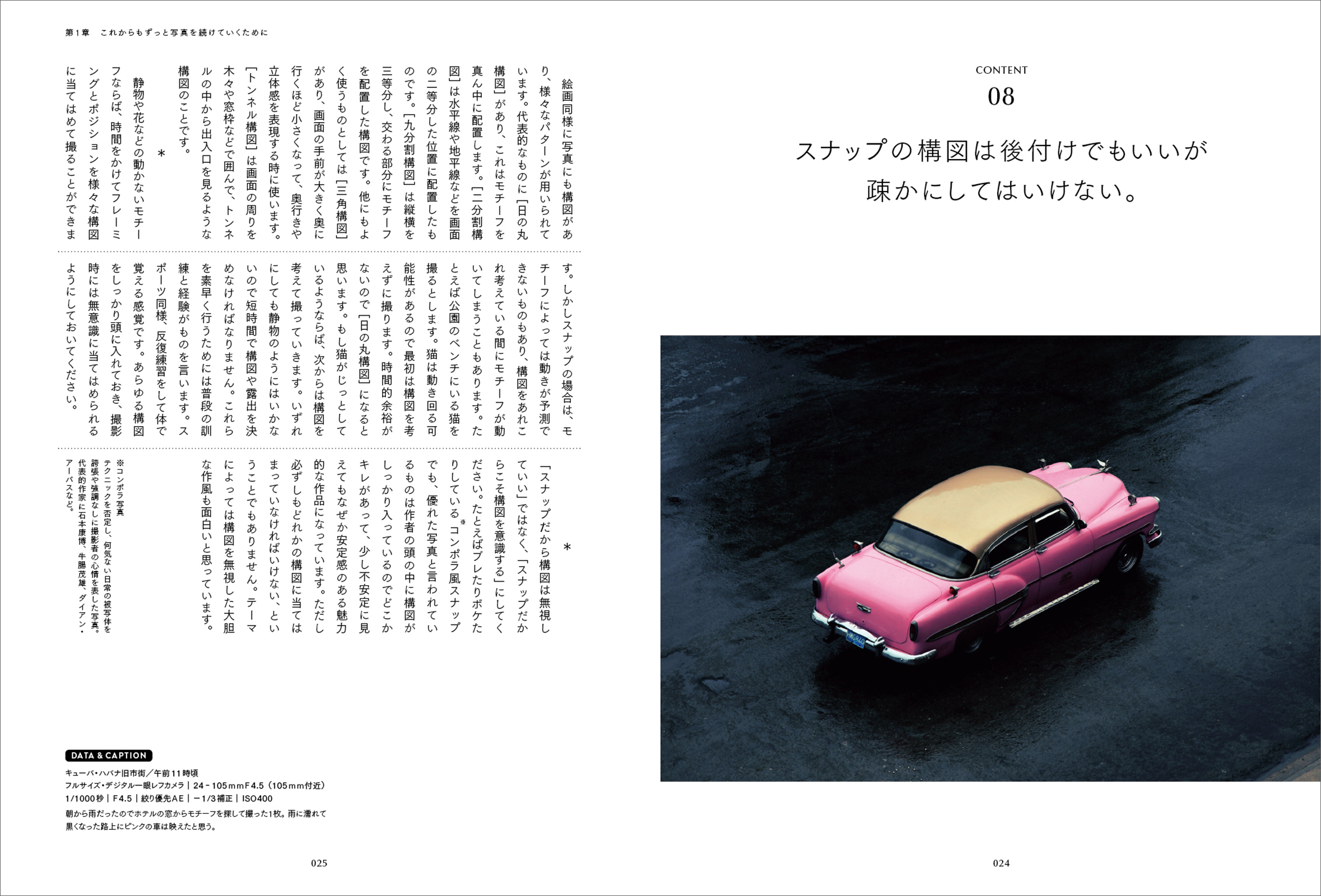 サムネイル画像2