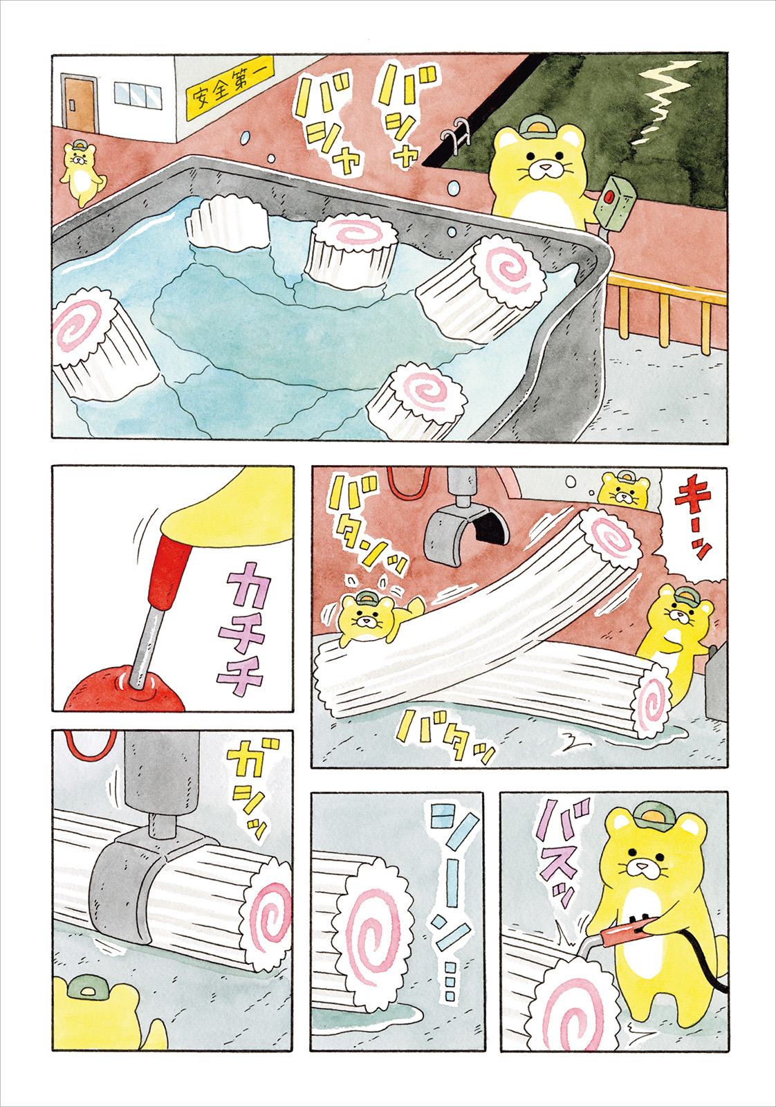 サムネイル画像1