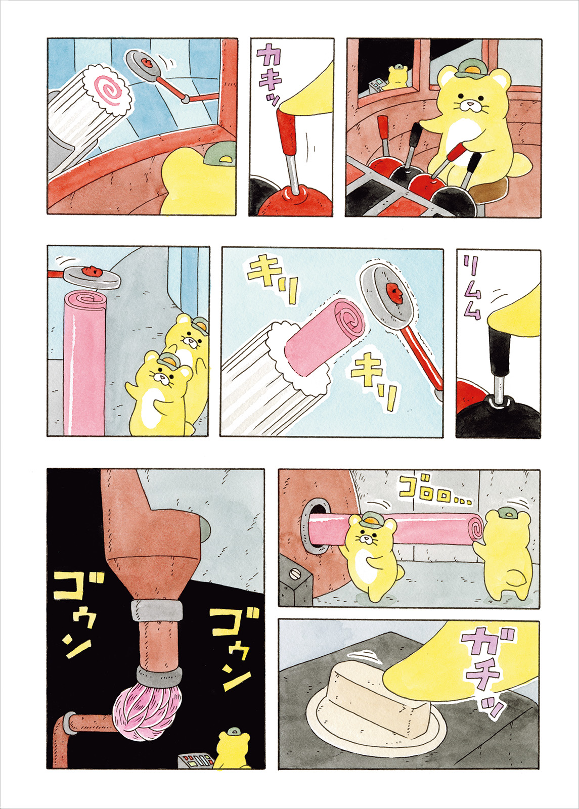 サムネイル画像2