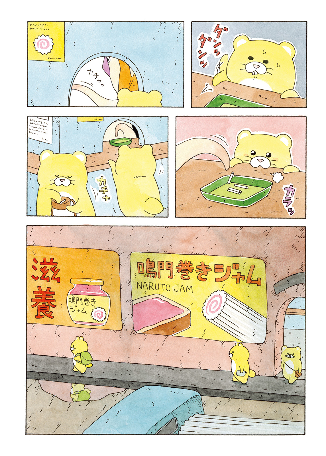 サムネイル画像4