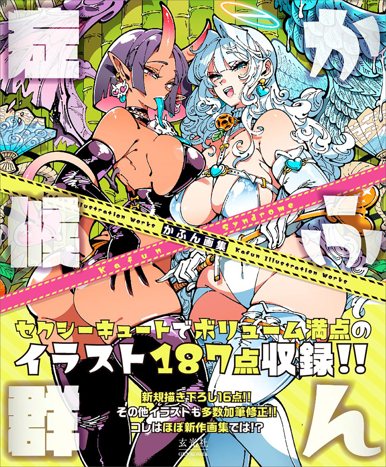 サムネイル画像1