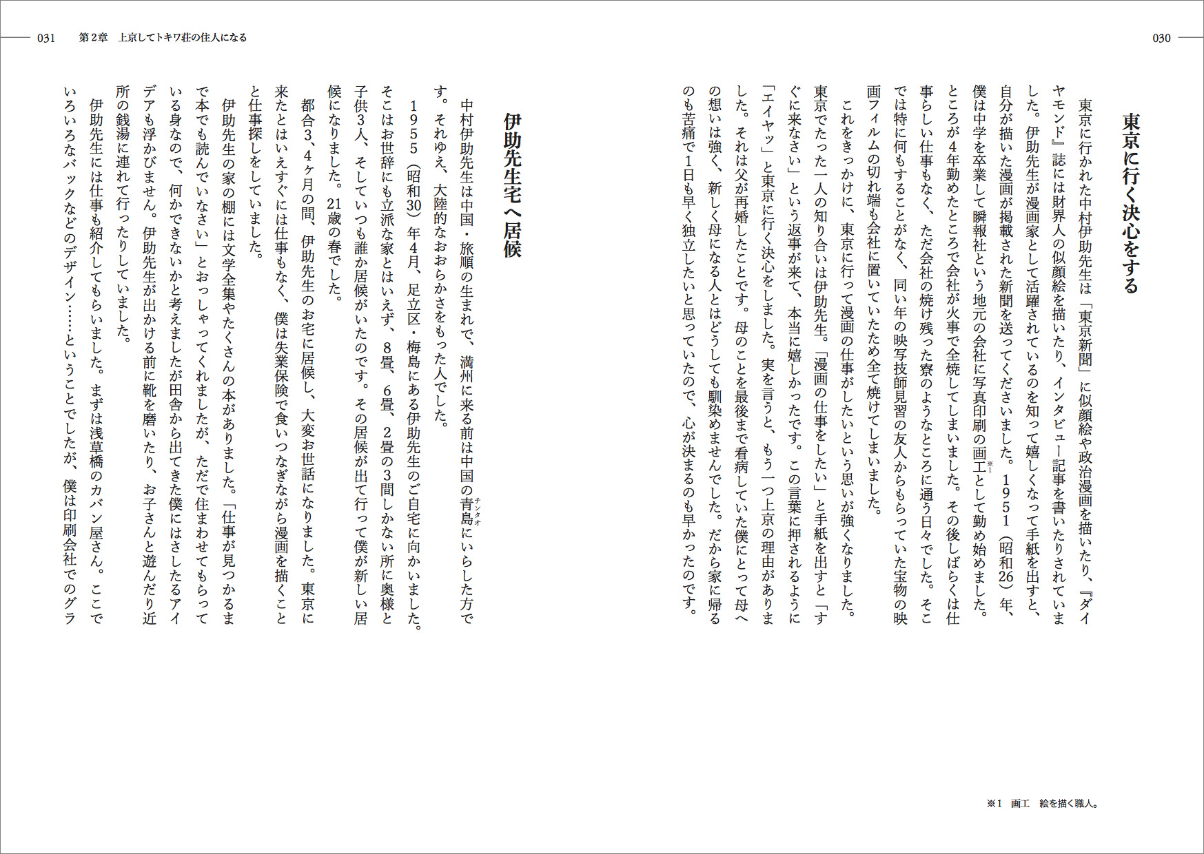 サムネイル画像1