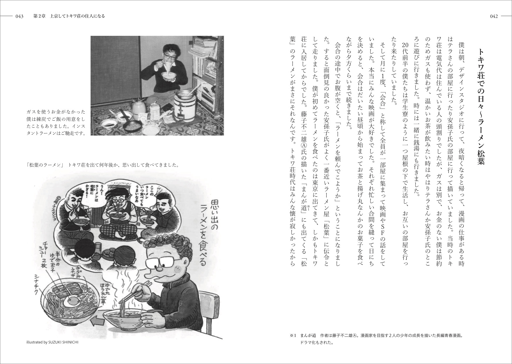 サムネイル画像4