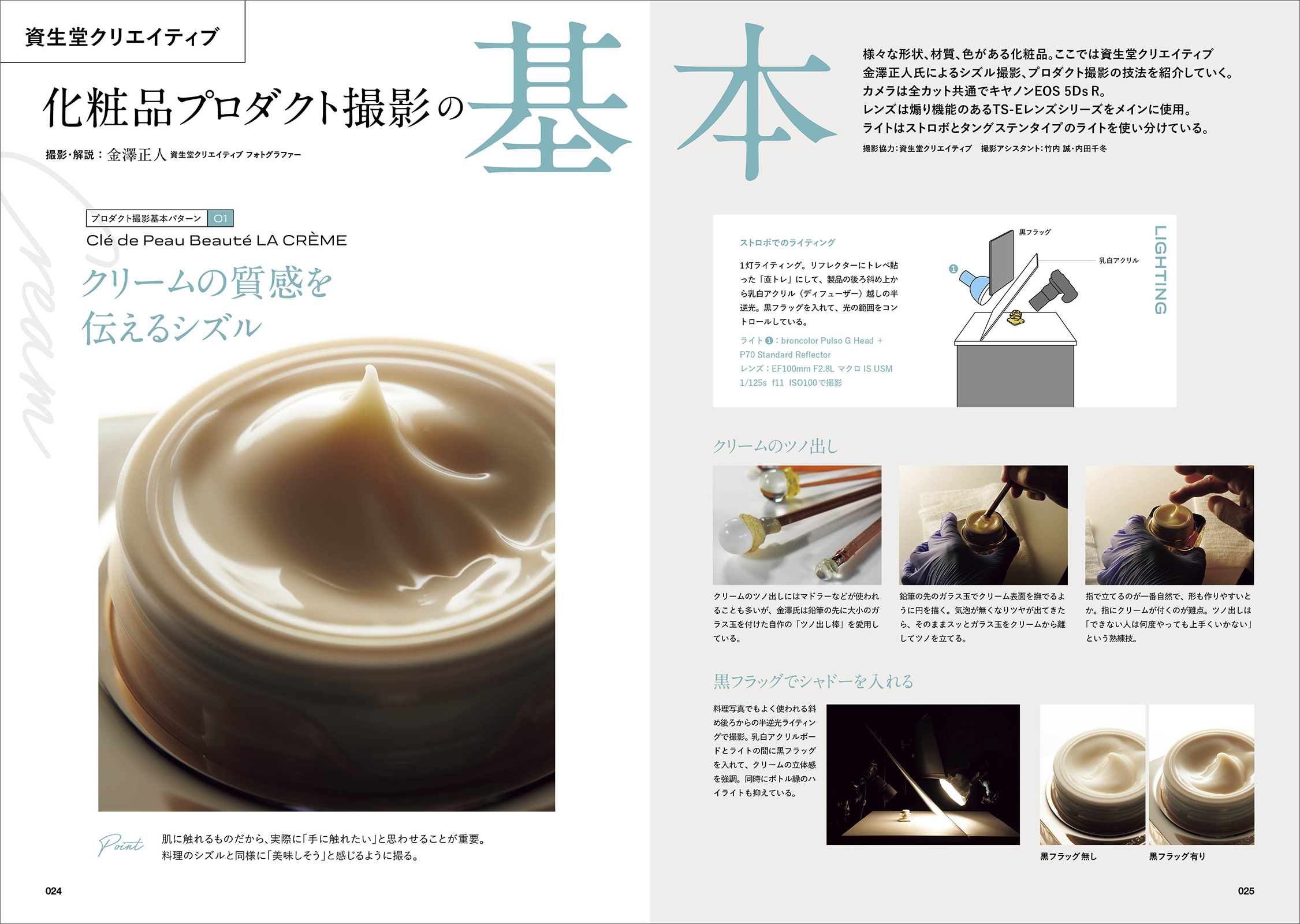サムネイル画像2