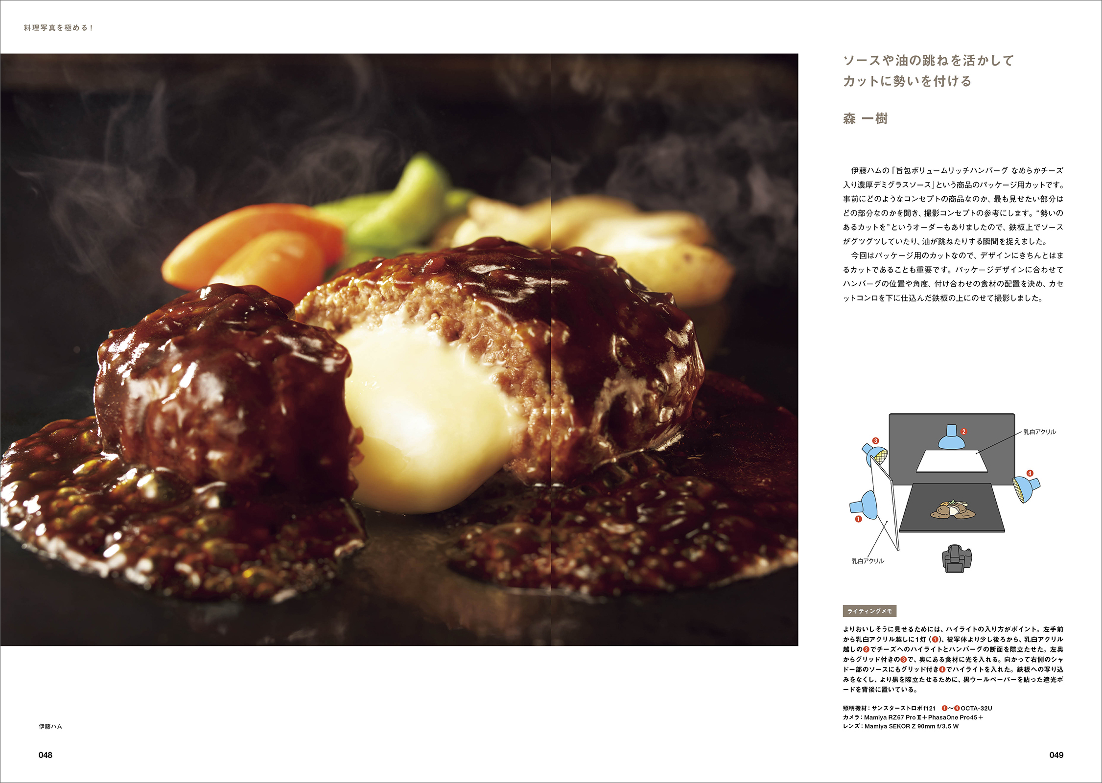 サムネイル画像4