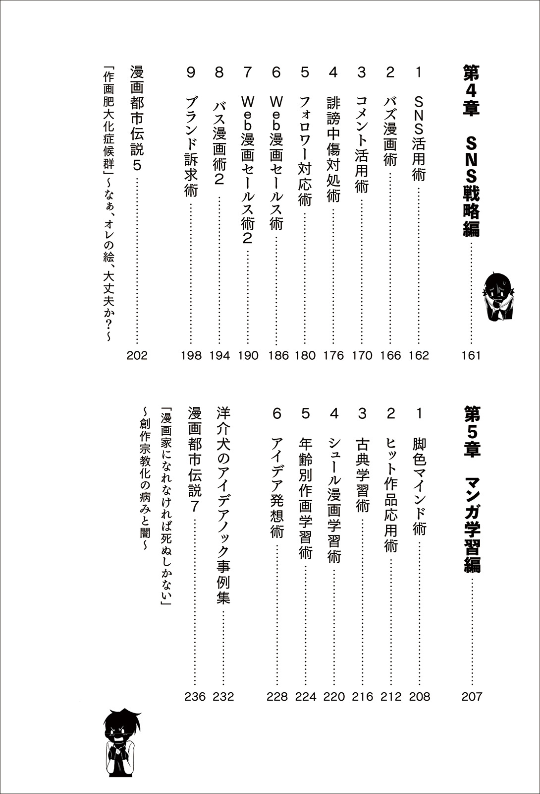 サムネイル画像3