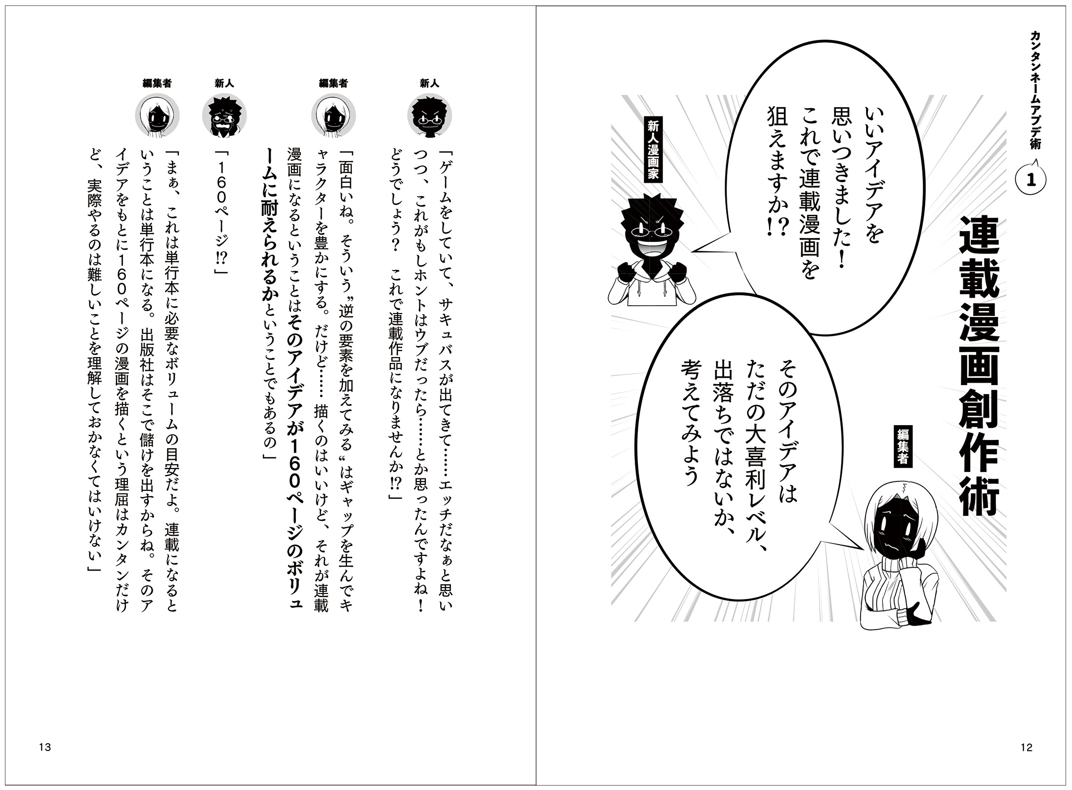 サムネイル画像4