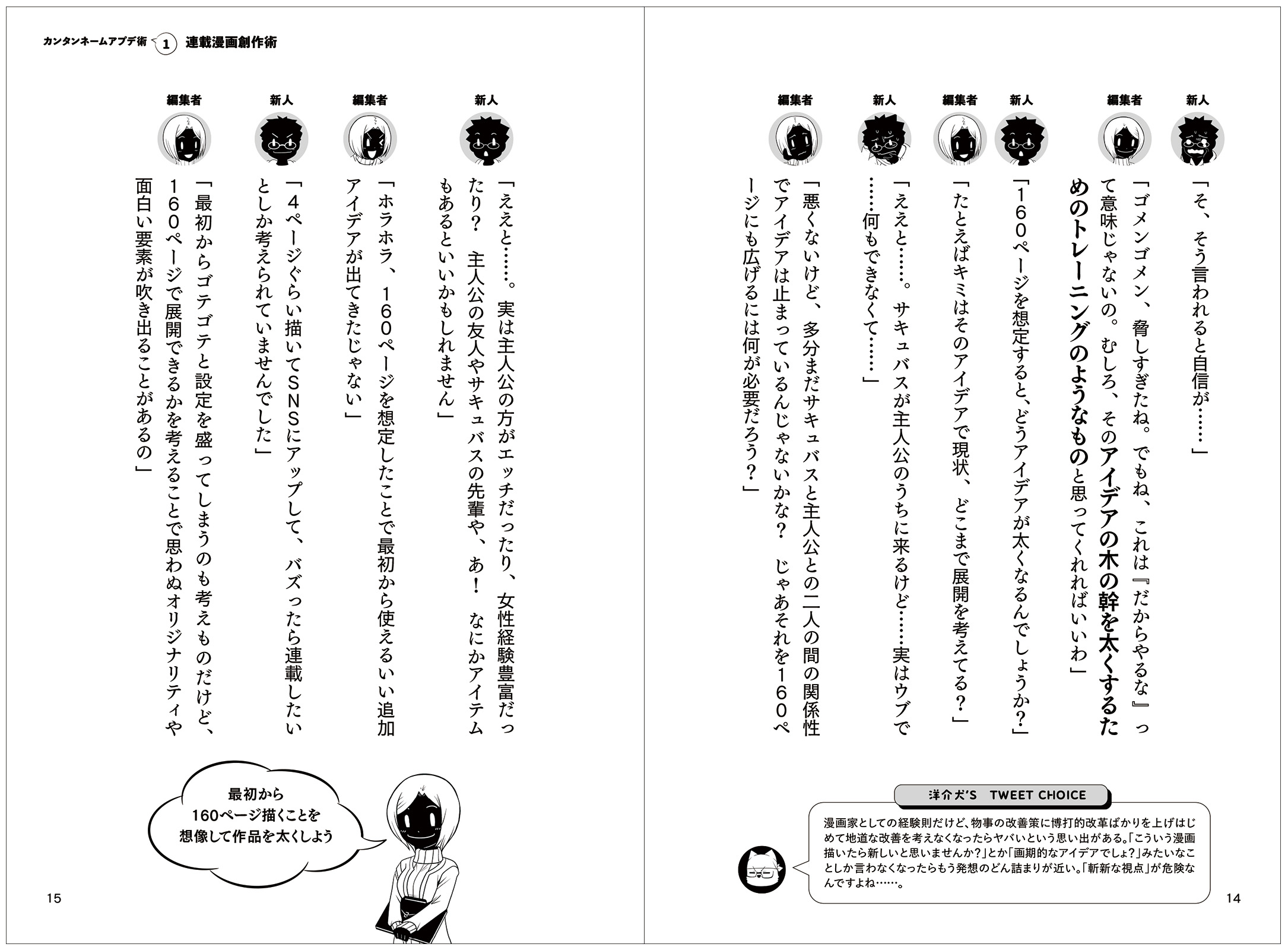 サムネイル画像5