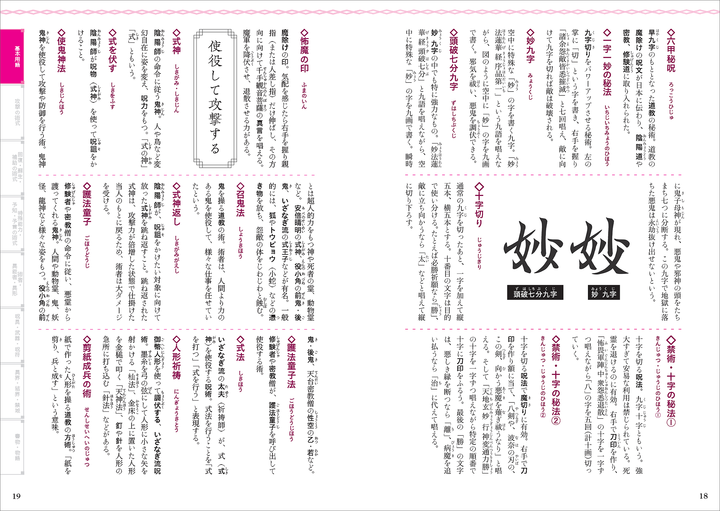 サムネイル画像5