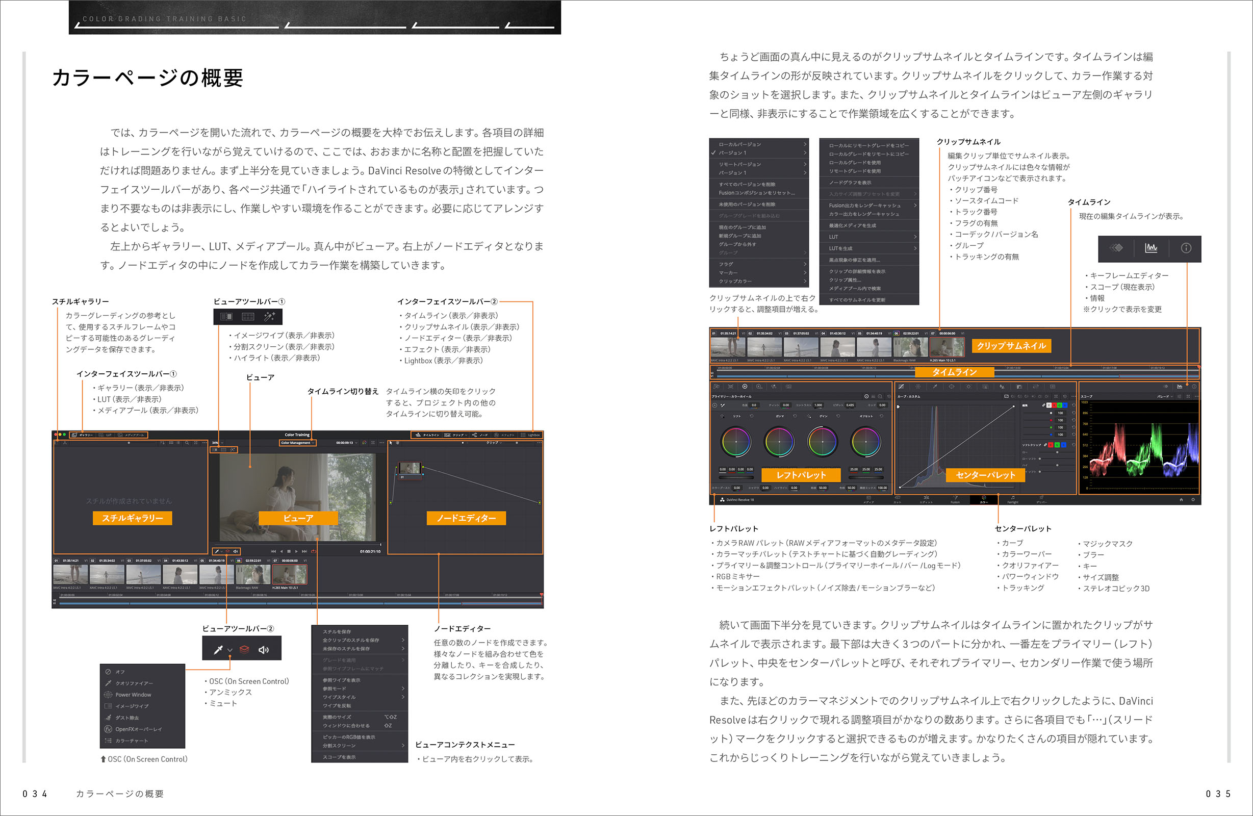 サムネイル画像3