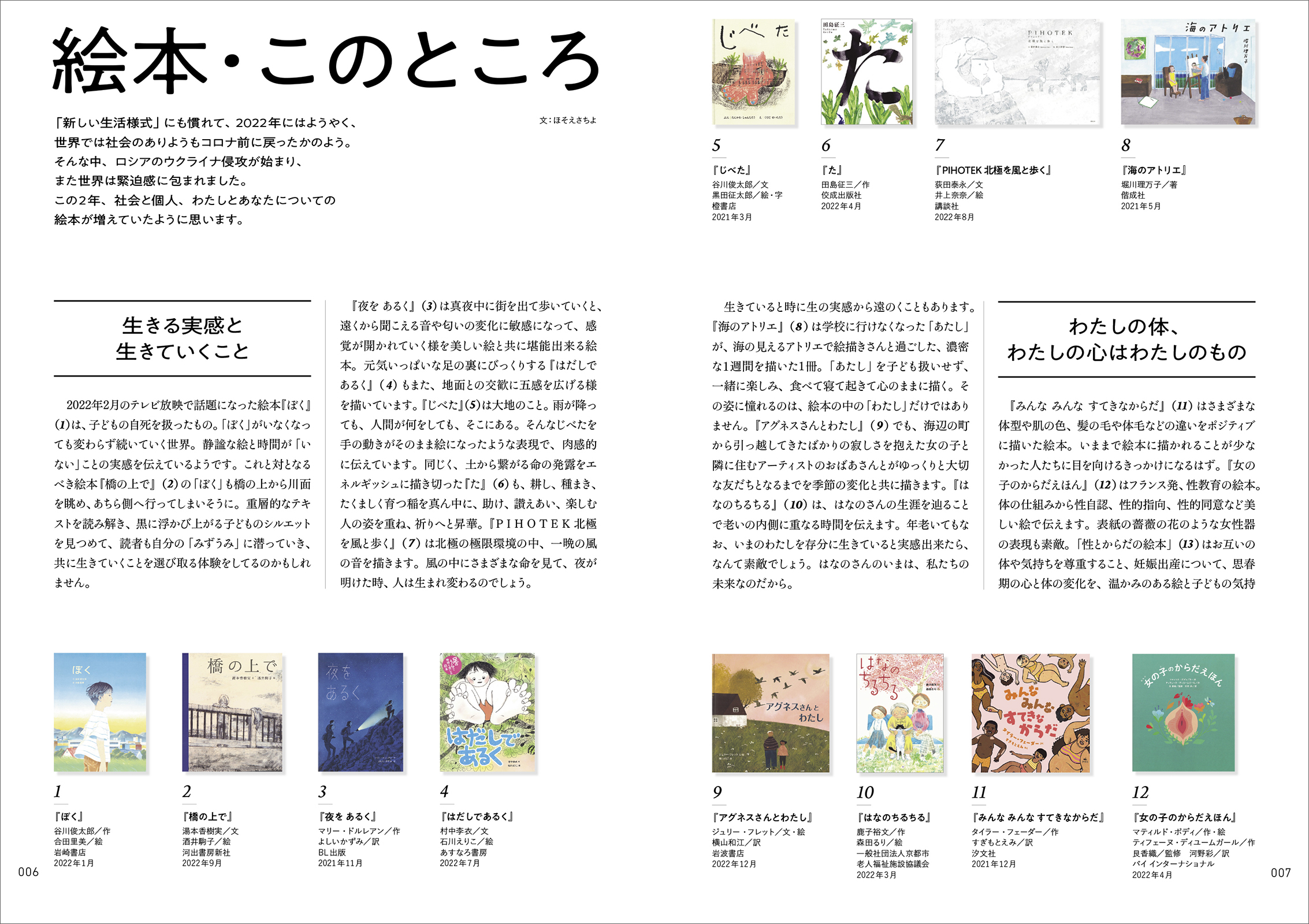 サムネイル画像3