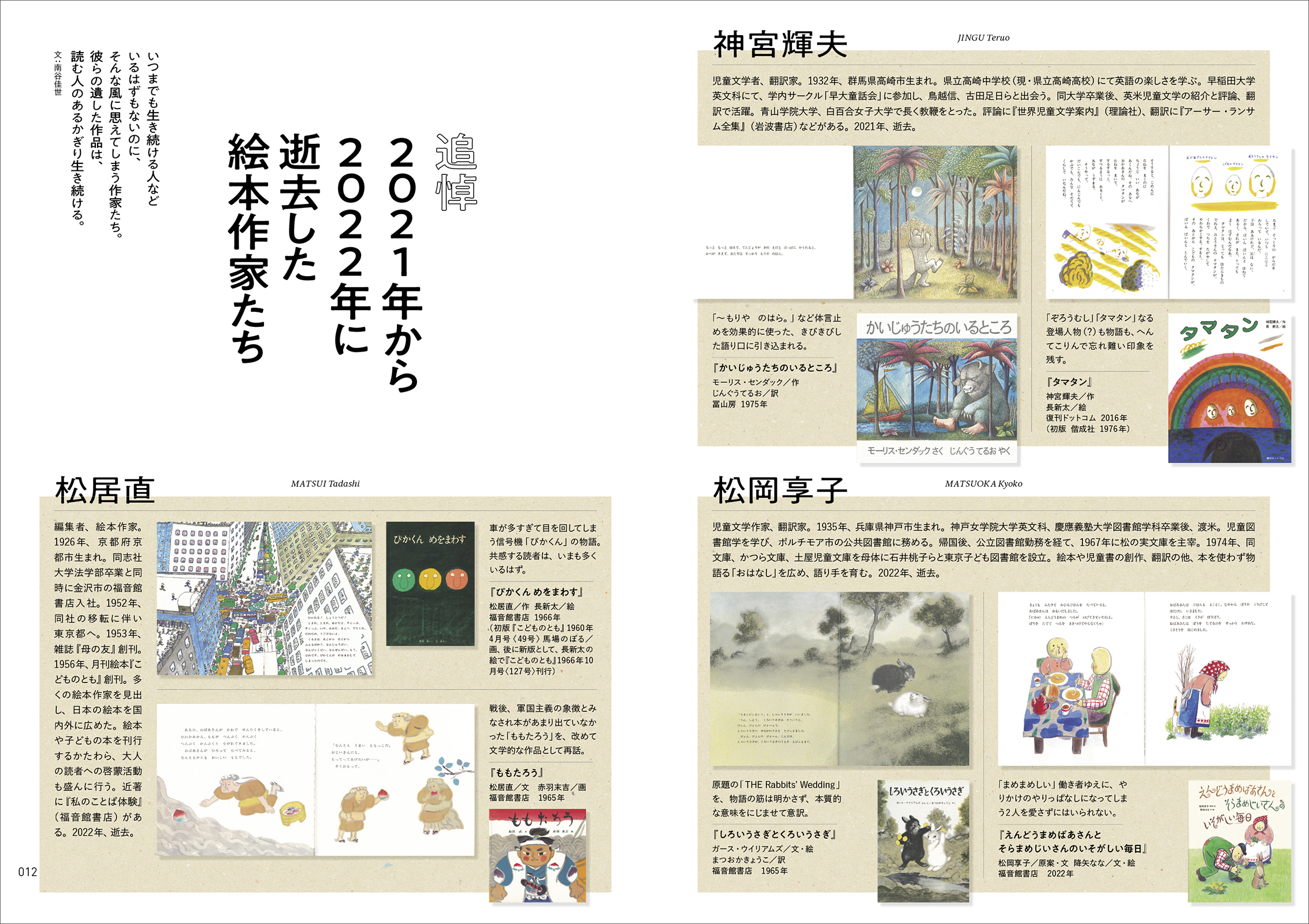 サムネイル画像4