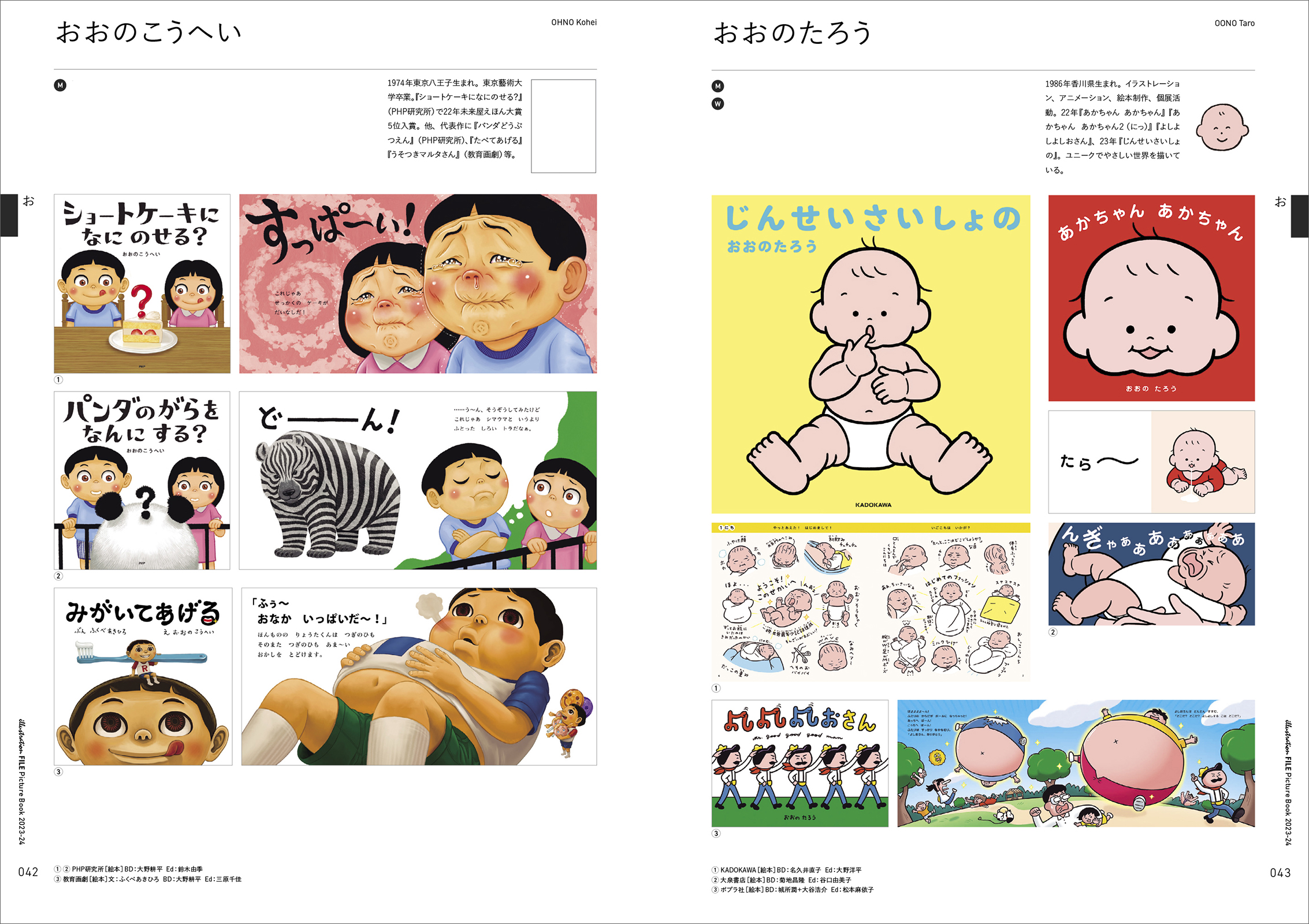 サムネイル画像5