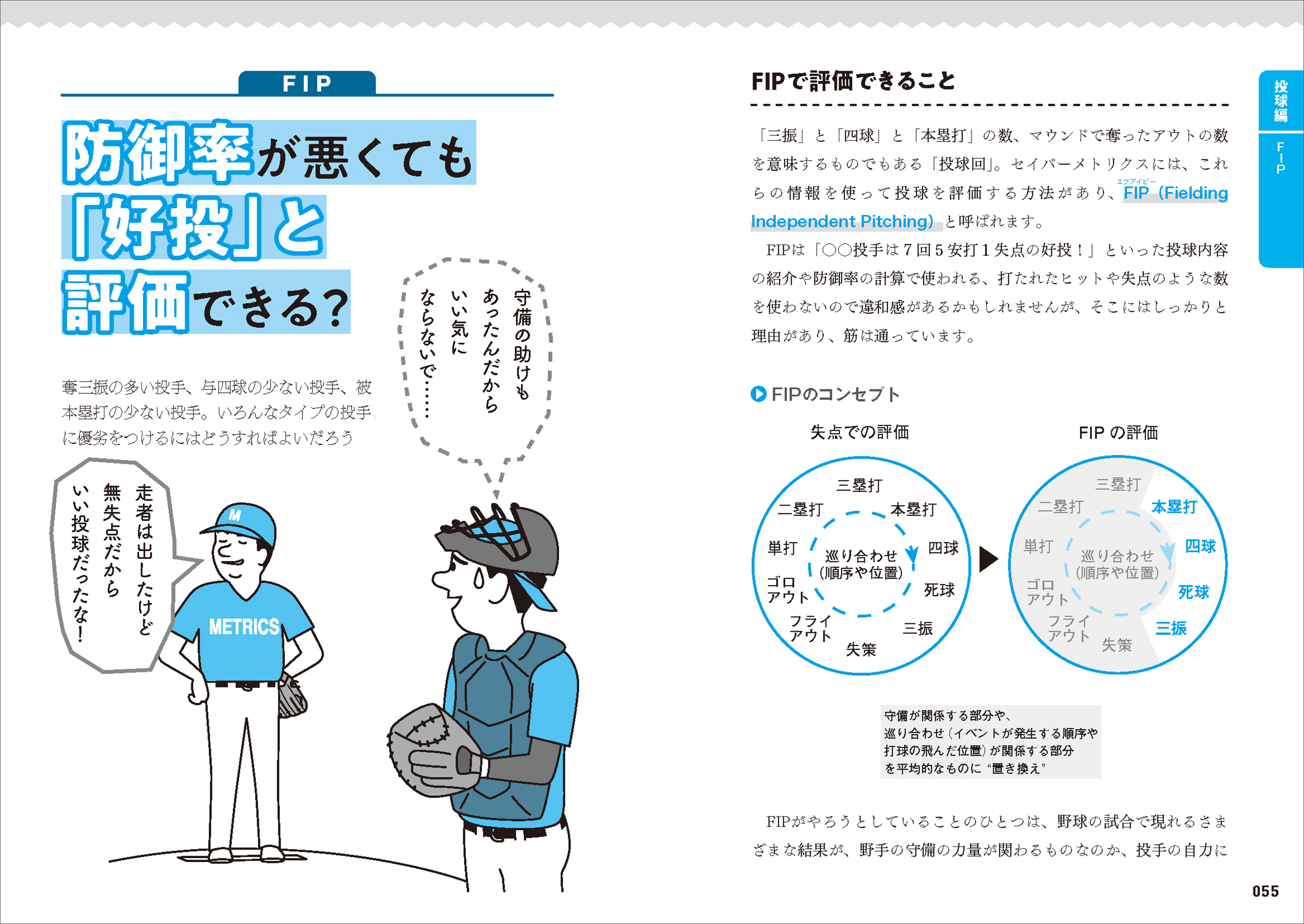 サムネイル画像3
