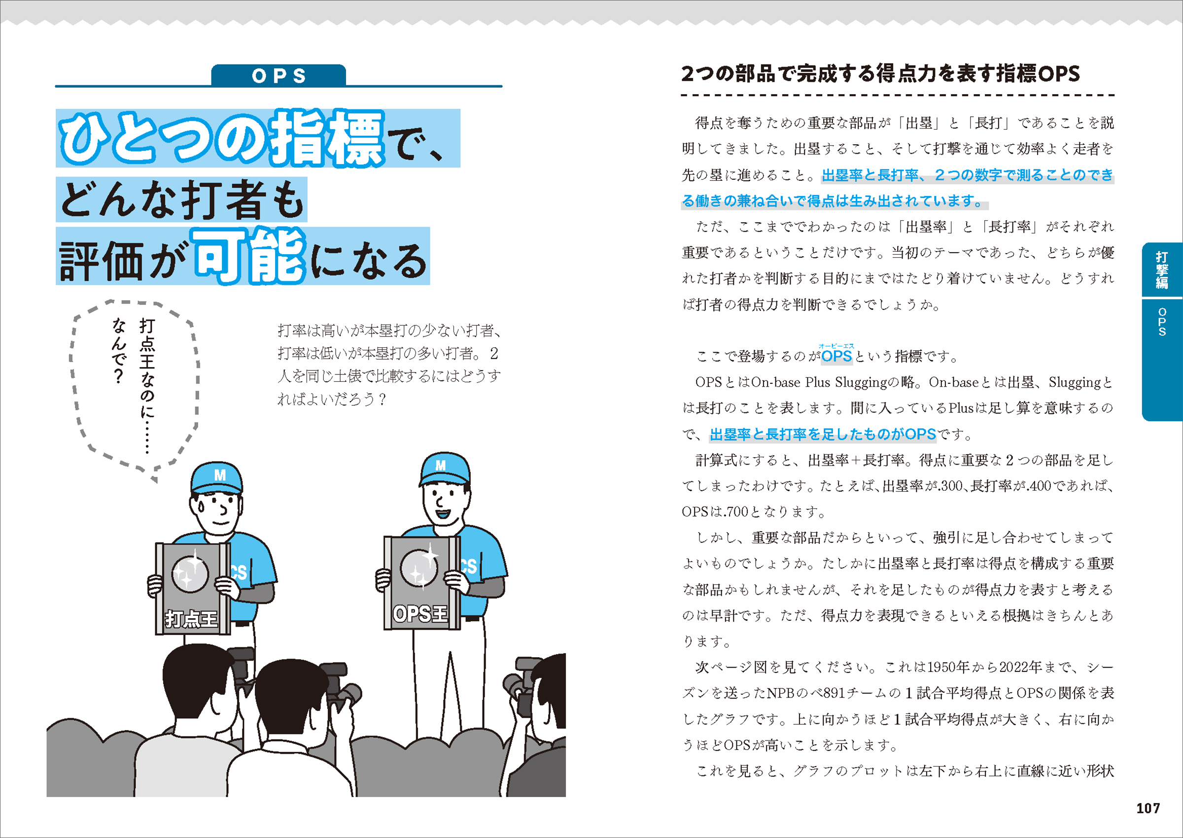 サムネイル画像5