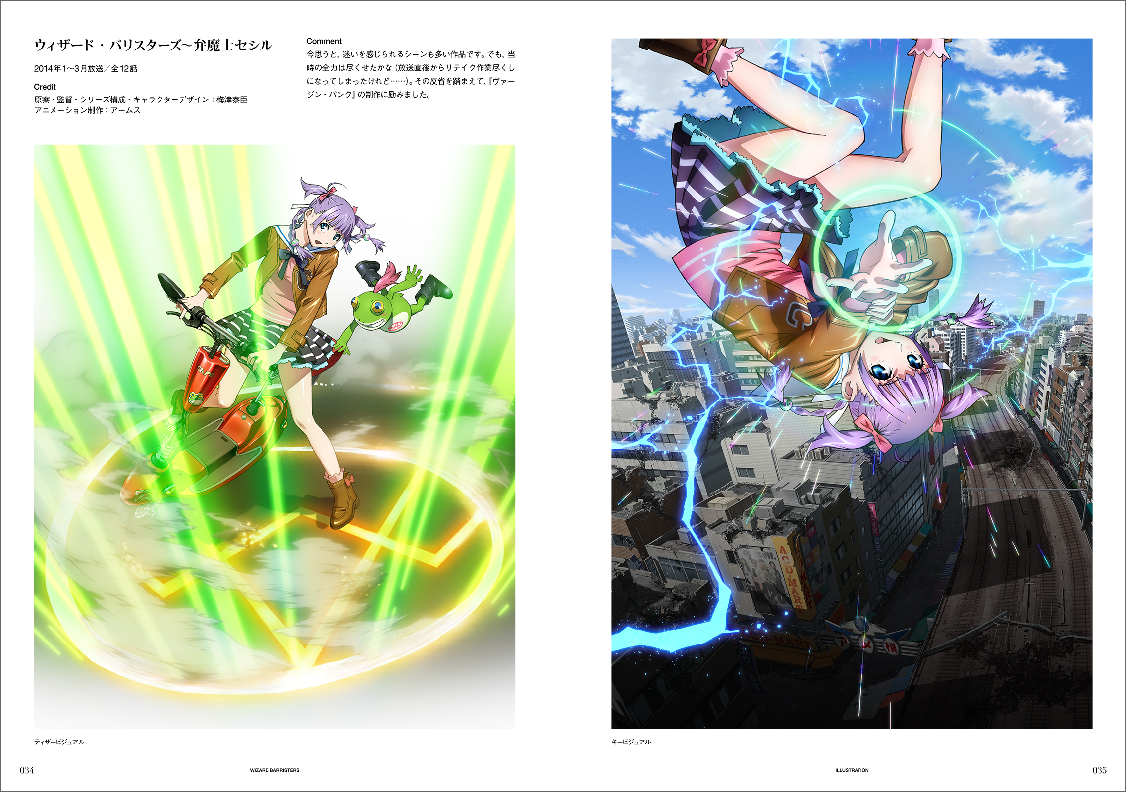 サムネイル画像5