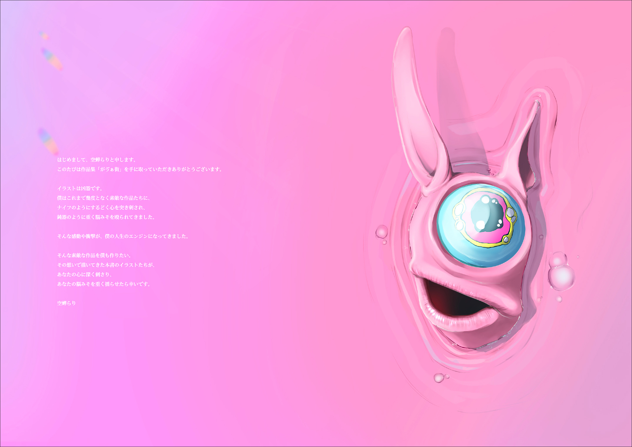 サムネイル画像1