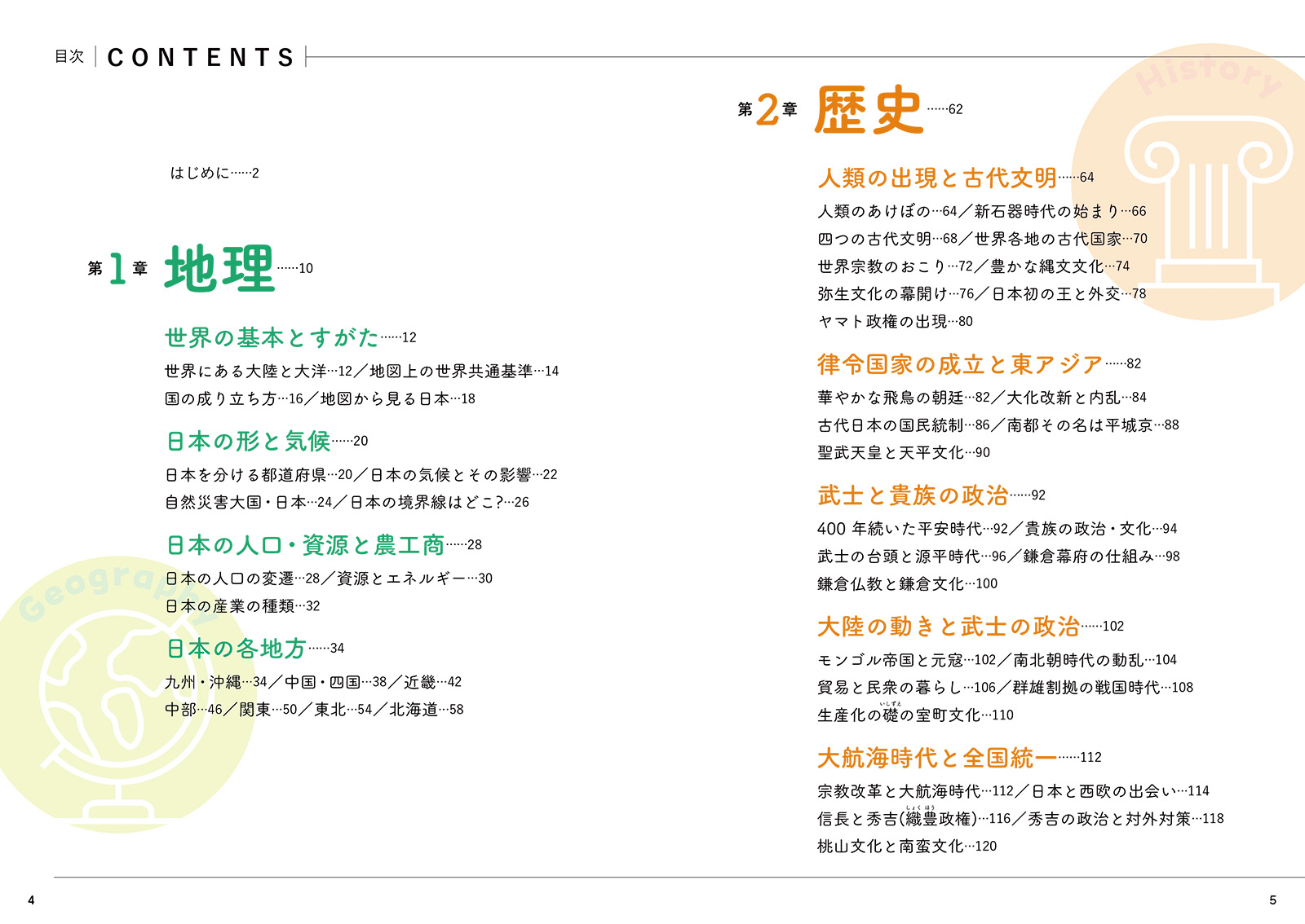 サムネイル画像1