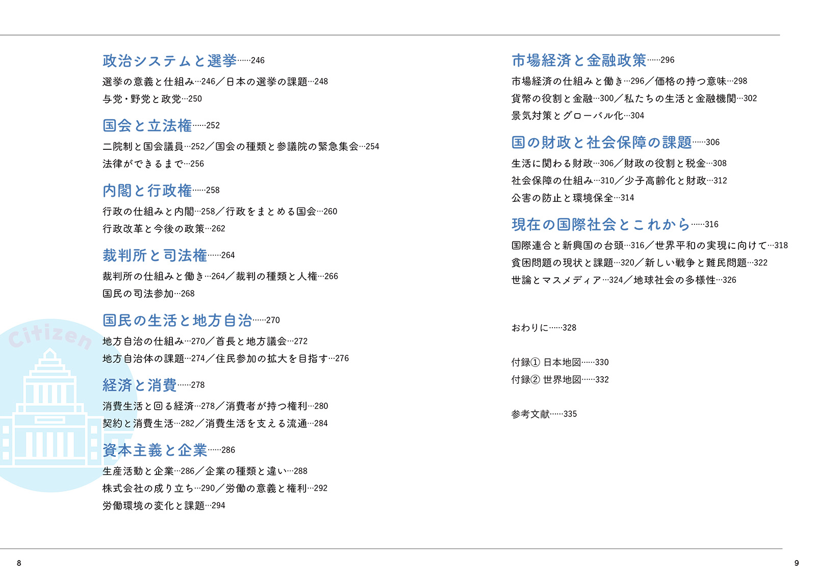 サムネイル画像3