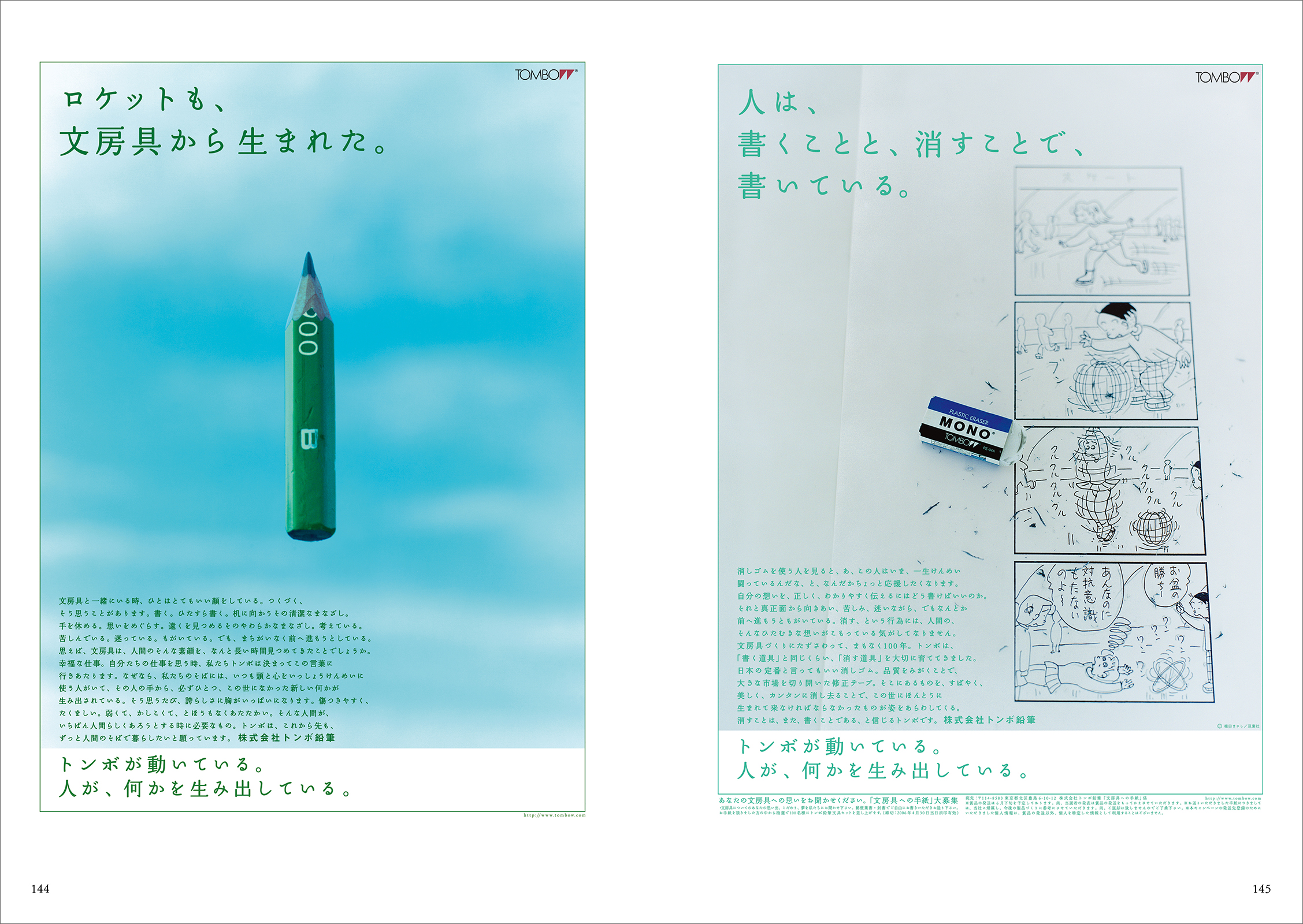 サムネイル画像3