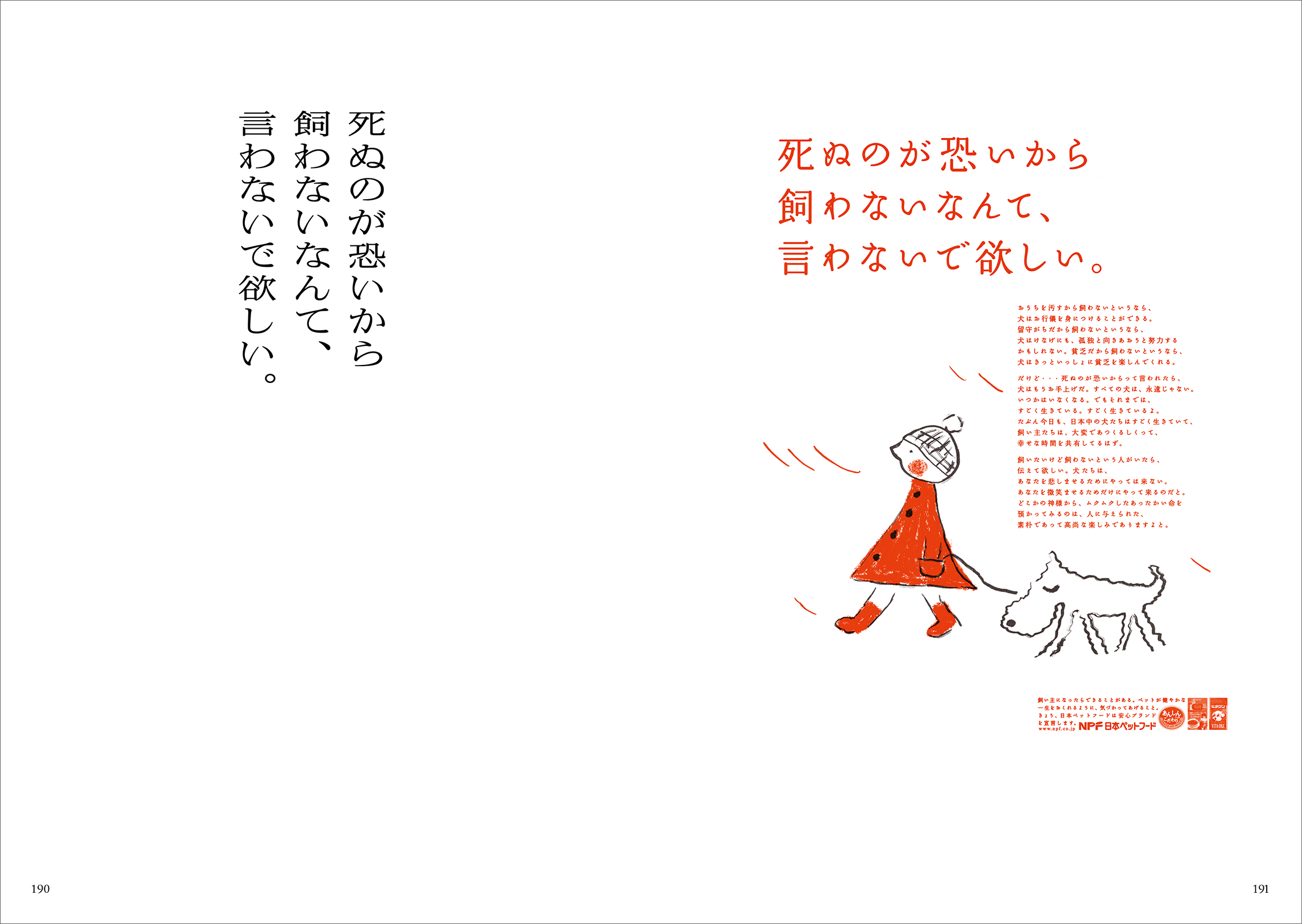 サムネイル画像4