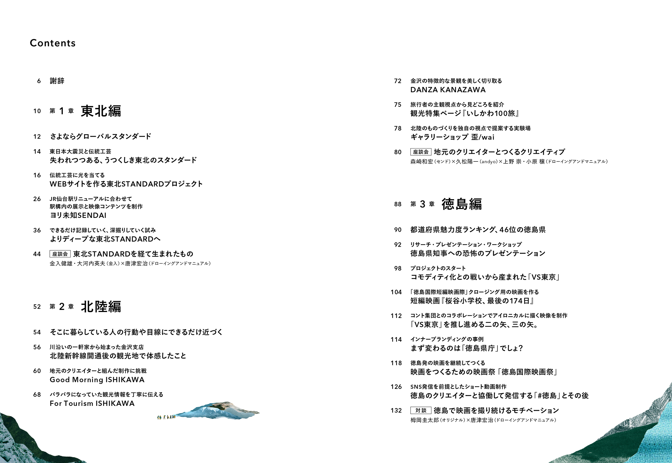 サムネイル画像2
