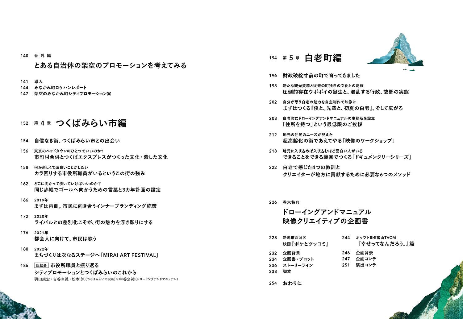 サムネイル画像3