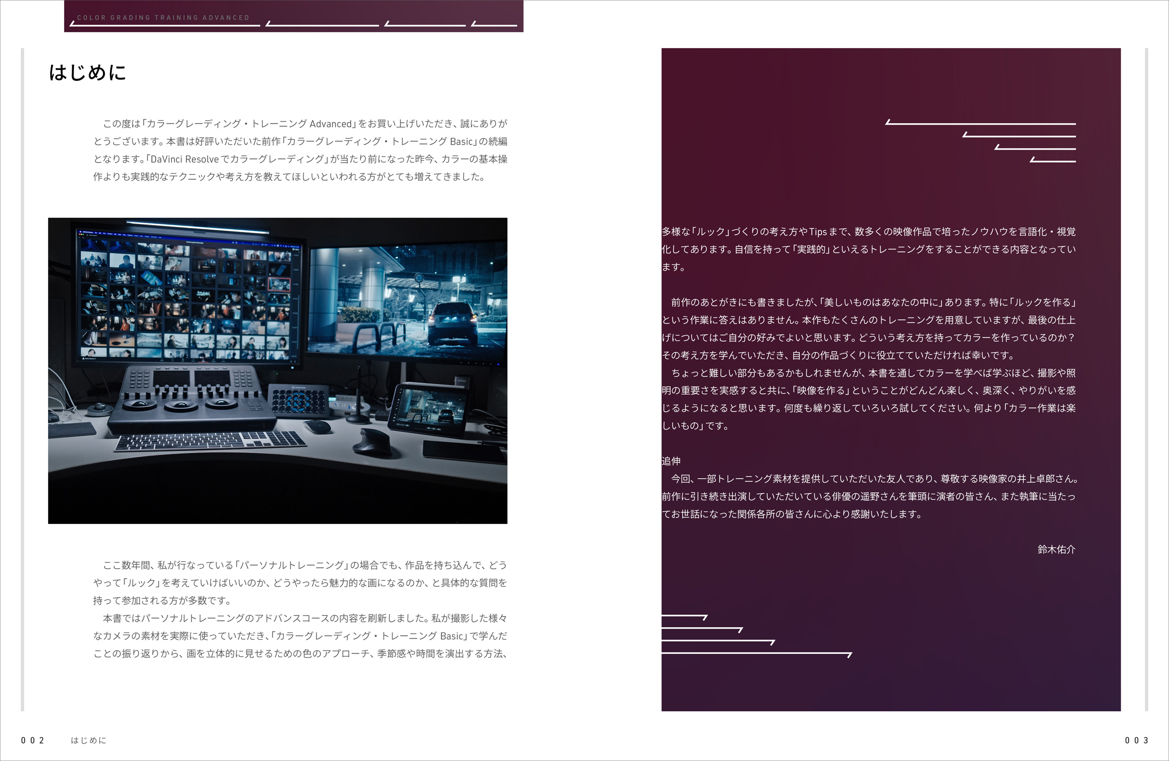 サムネイル画像1