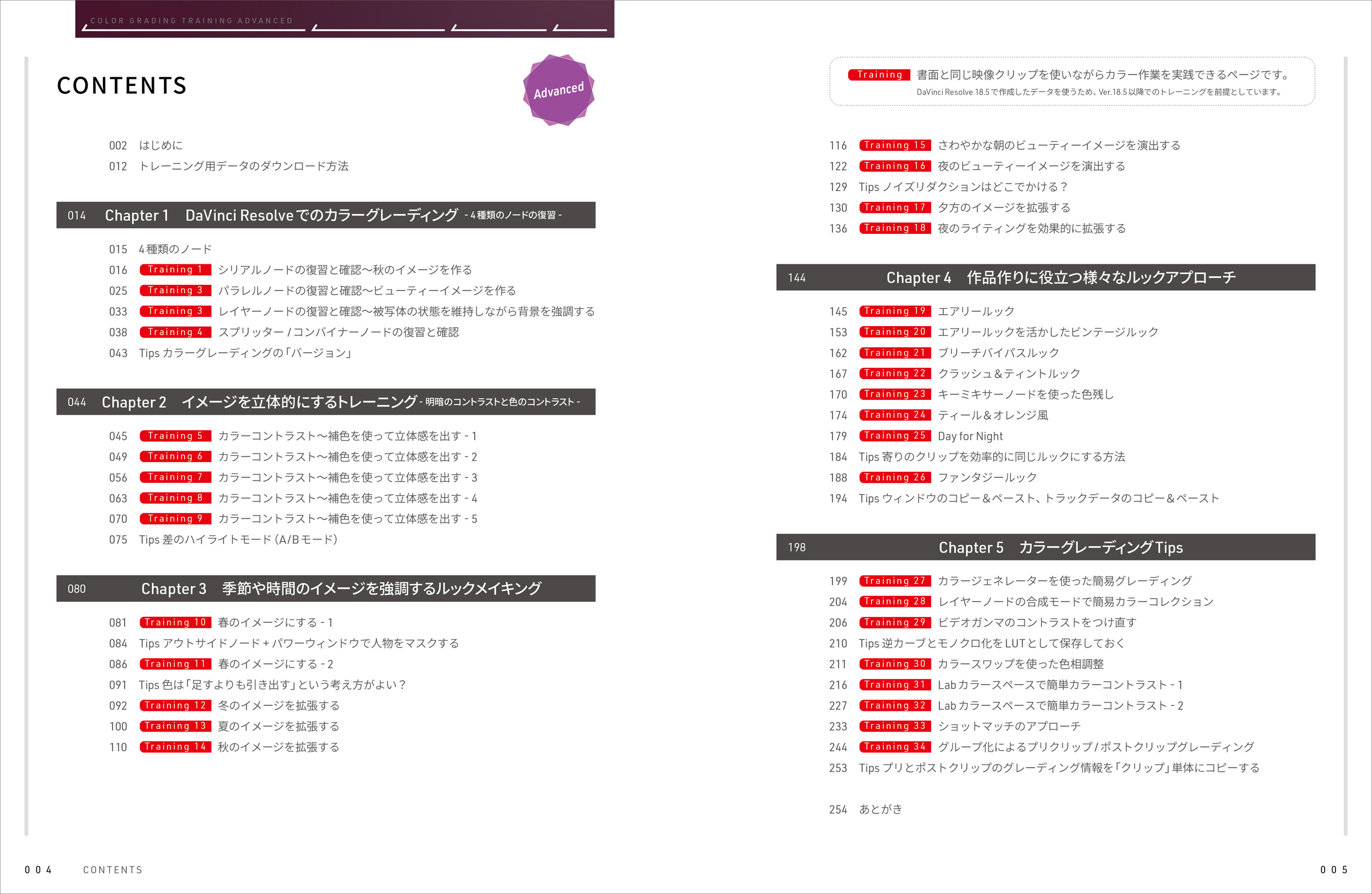 サムネイル画像2